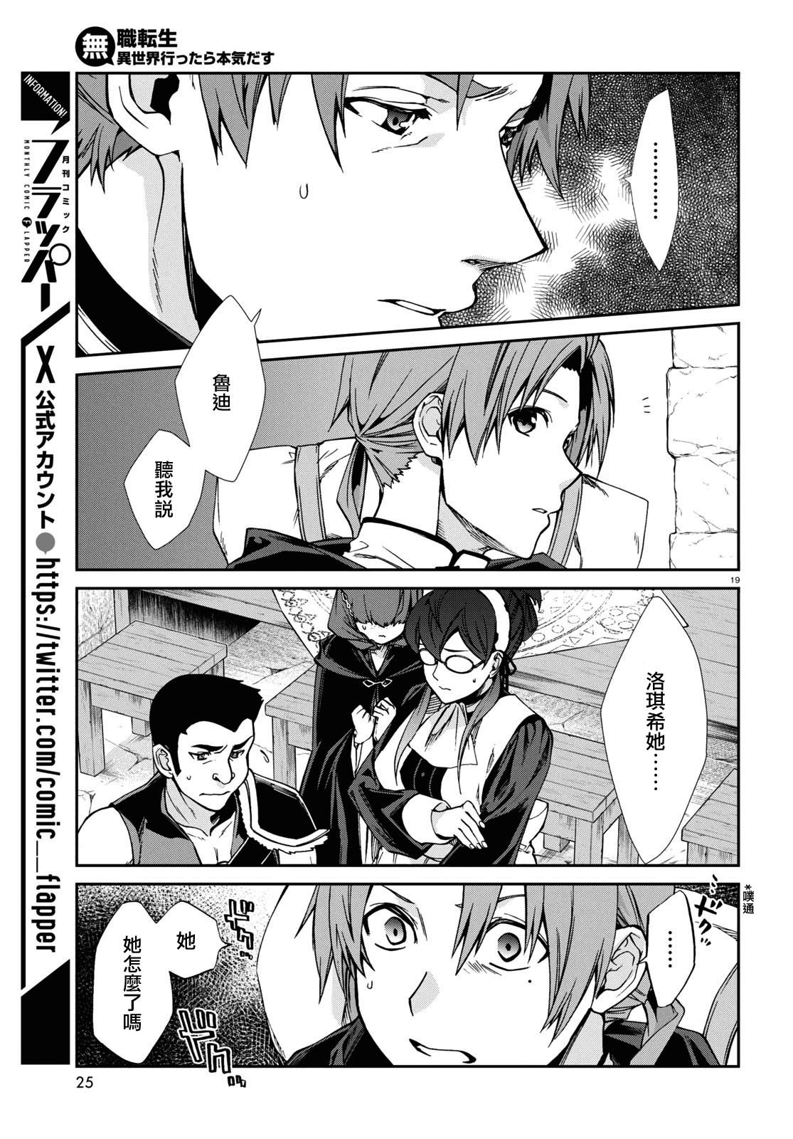第100话