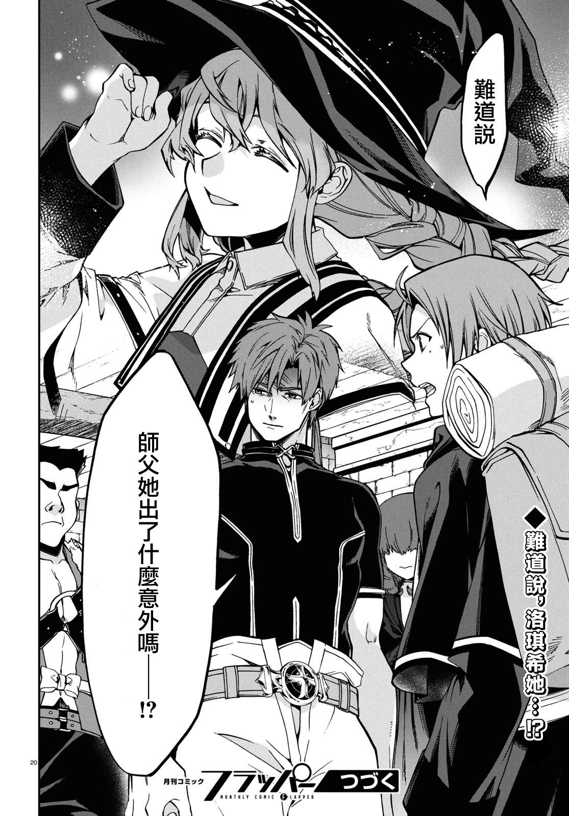 第100话