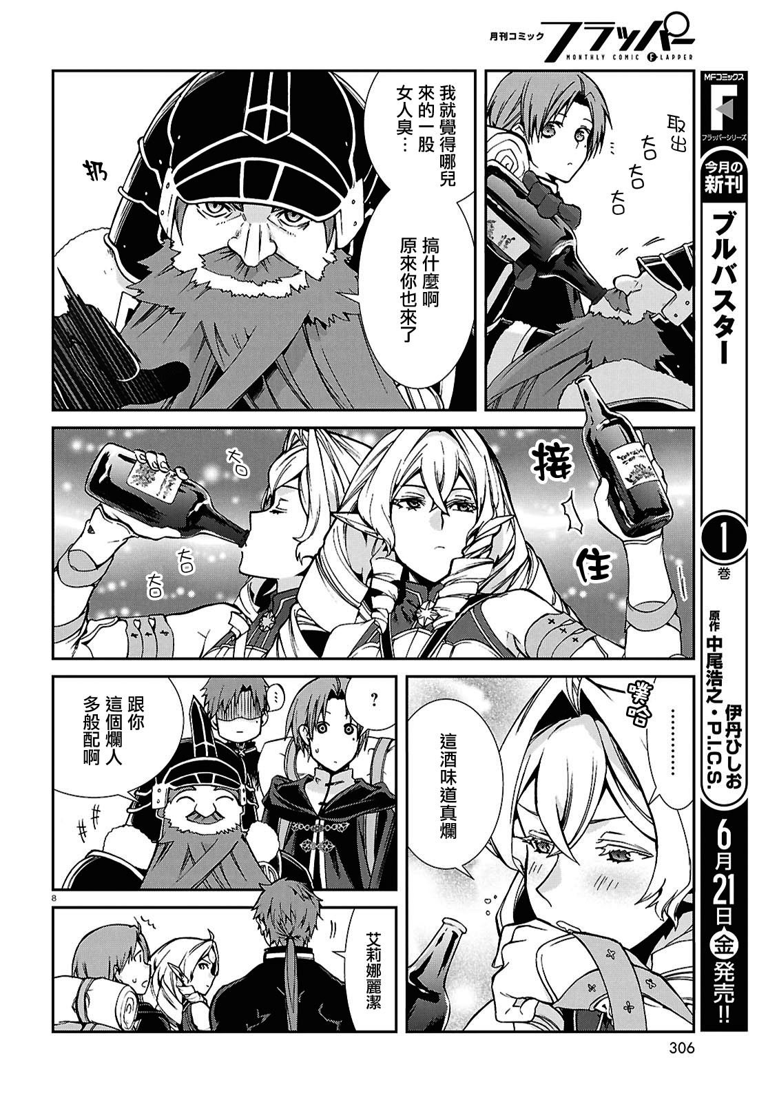 第101话