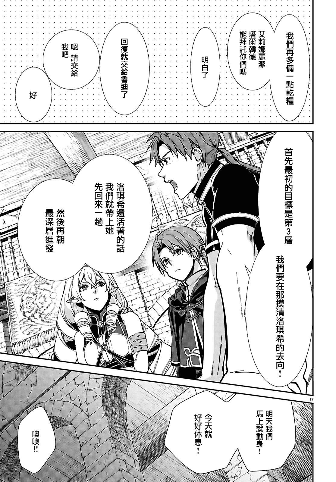 第101话