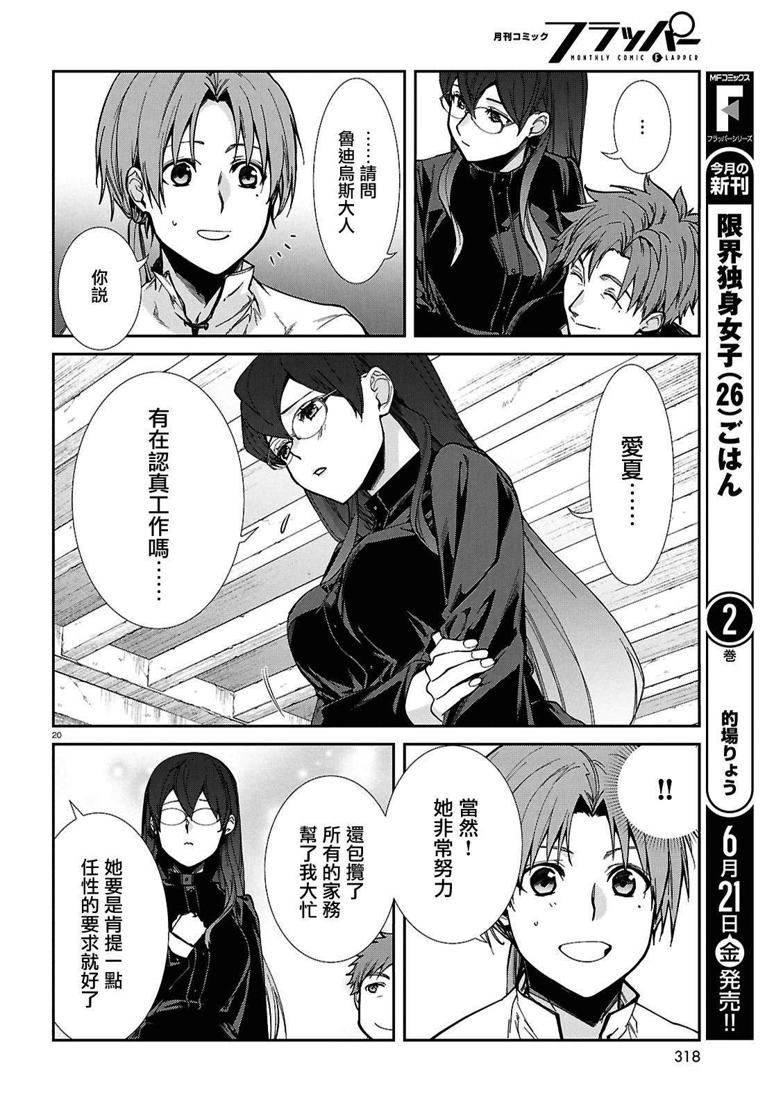 第101话