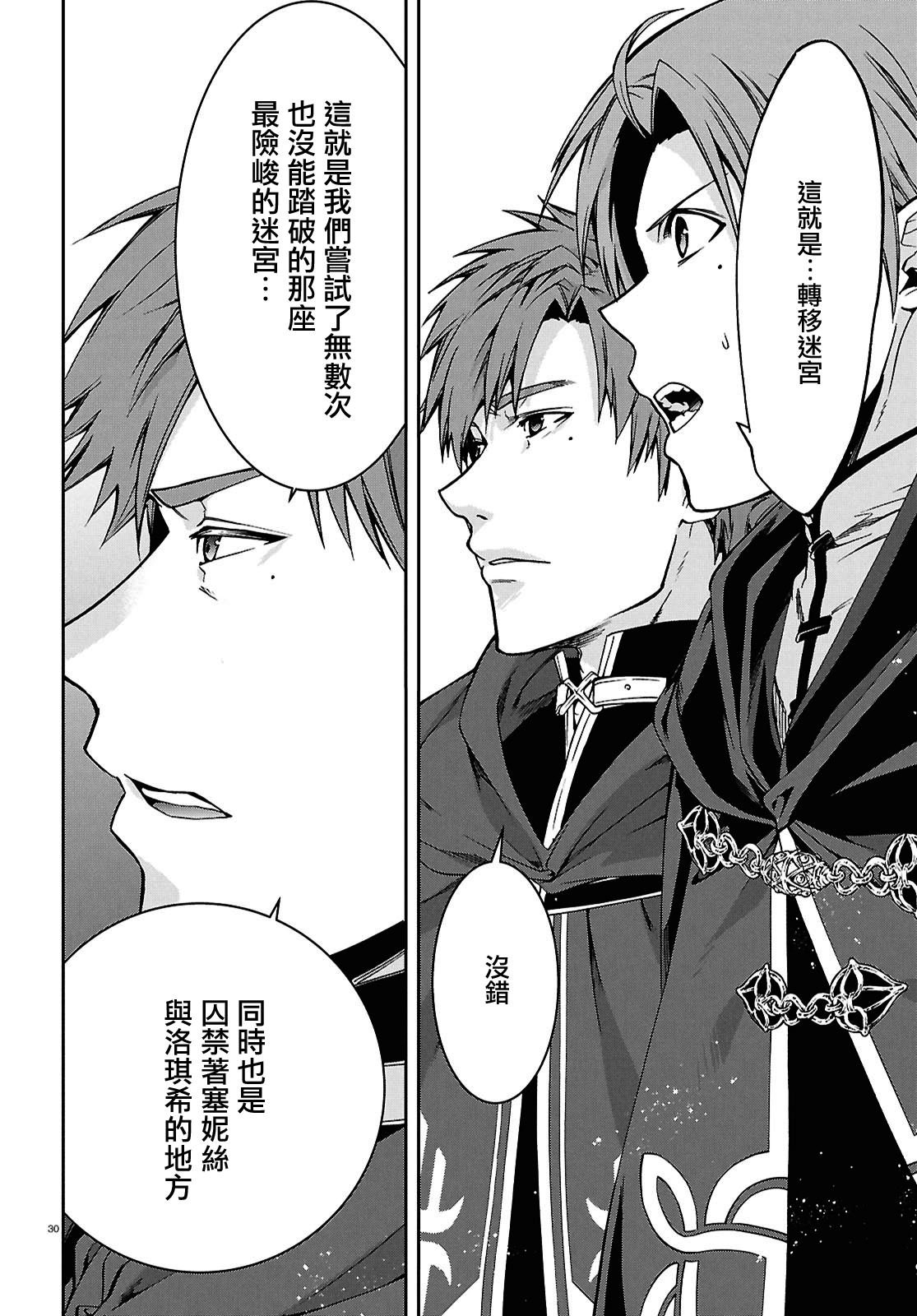 第101话
