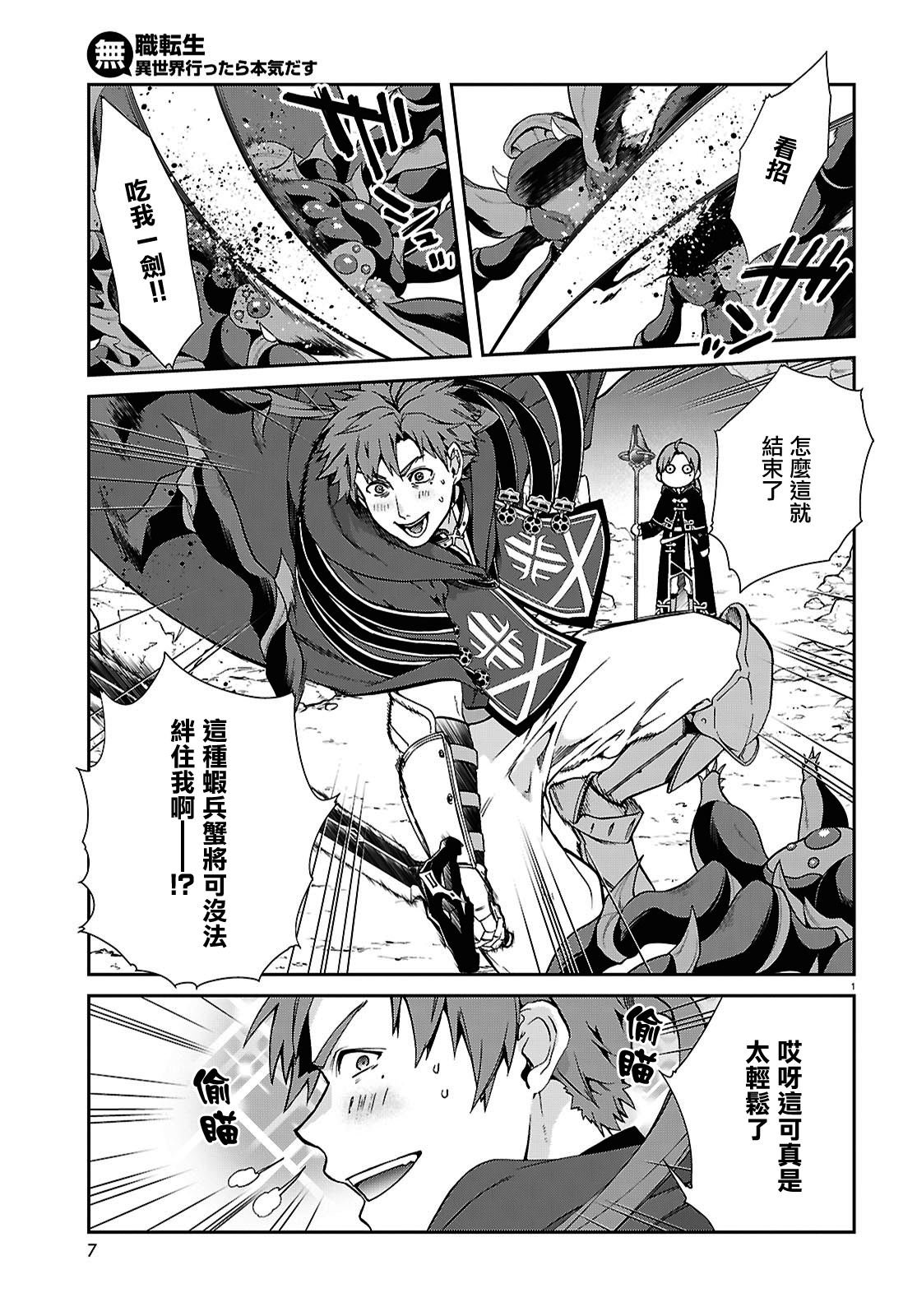 第102话