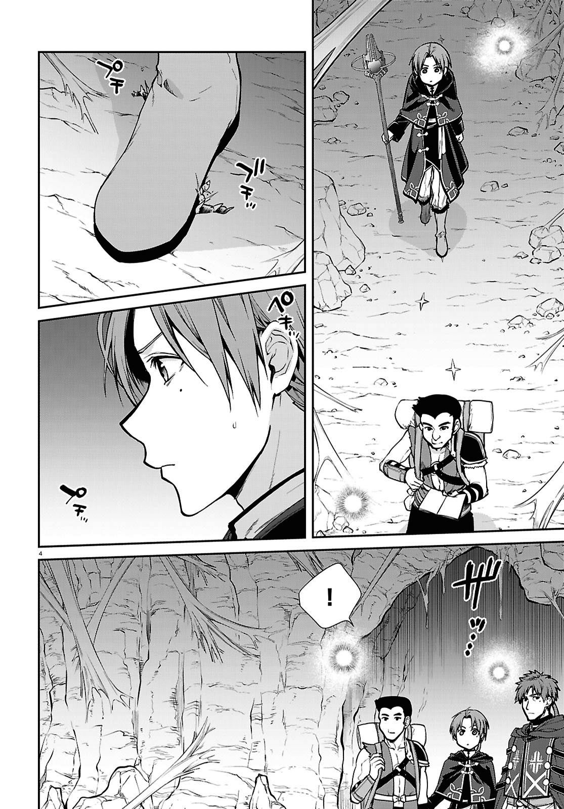 第102话
