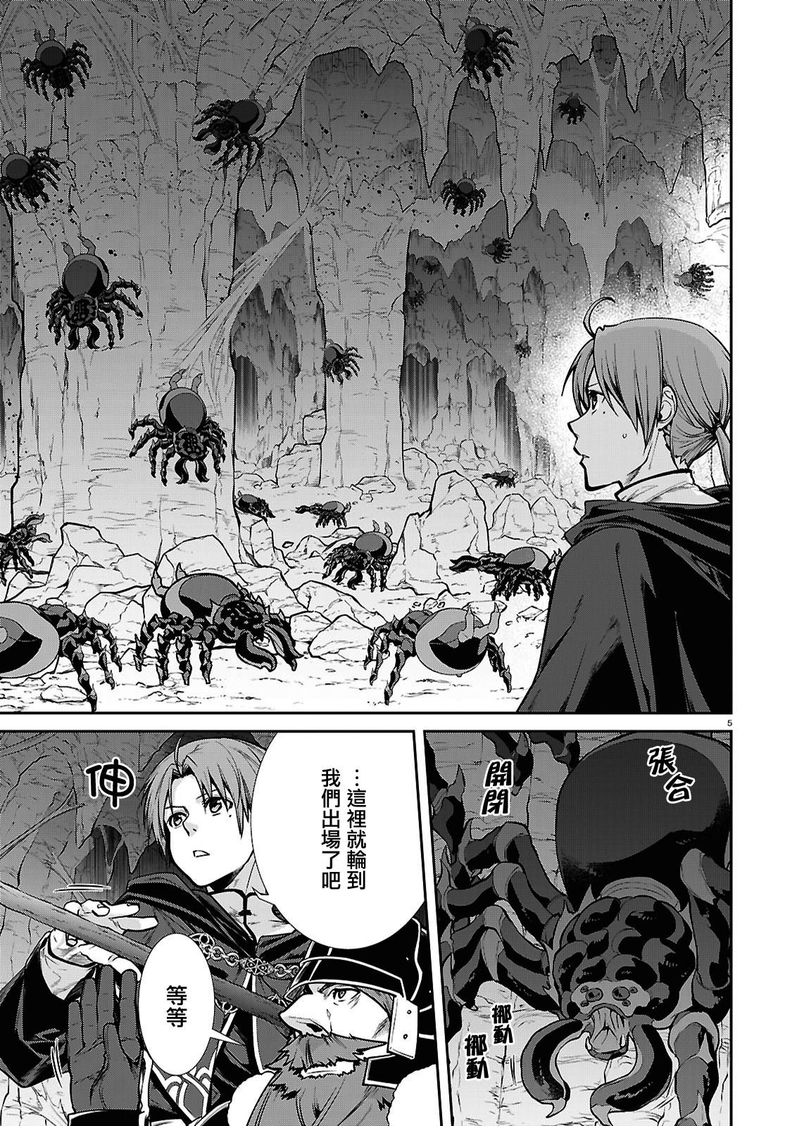 第102话