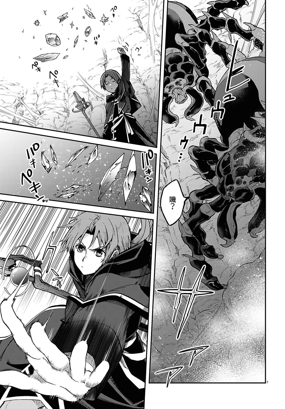 第102话