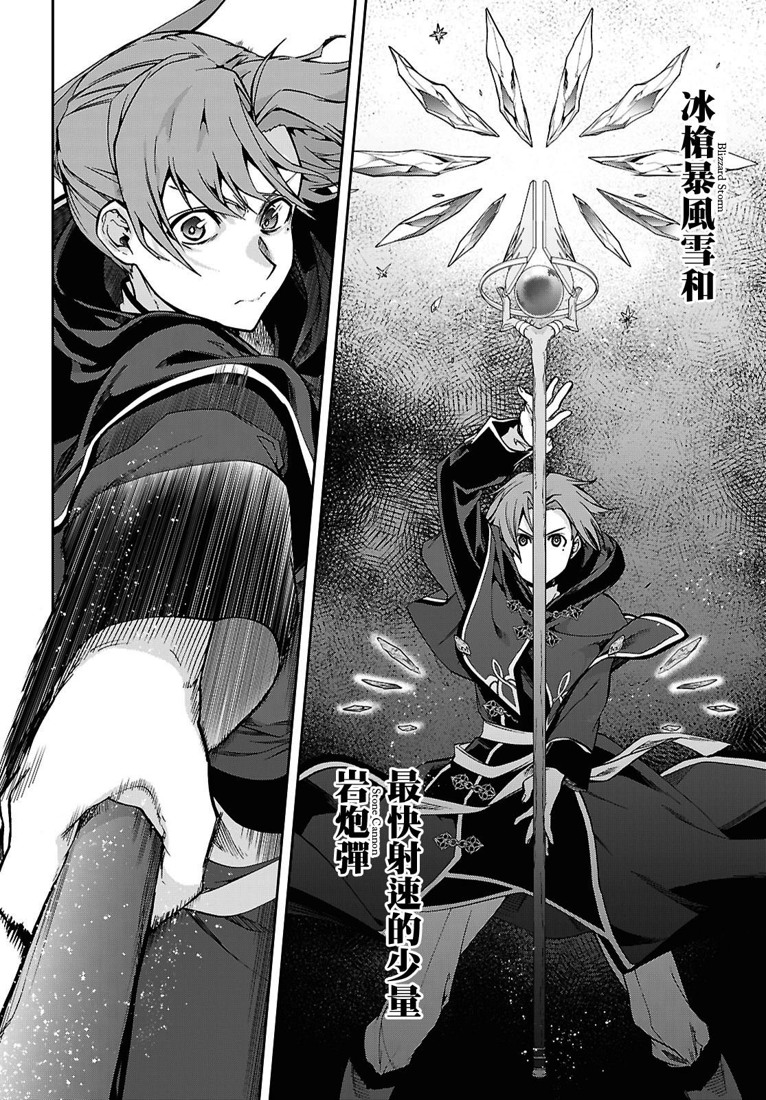 第102话