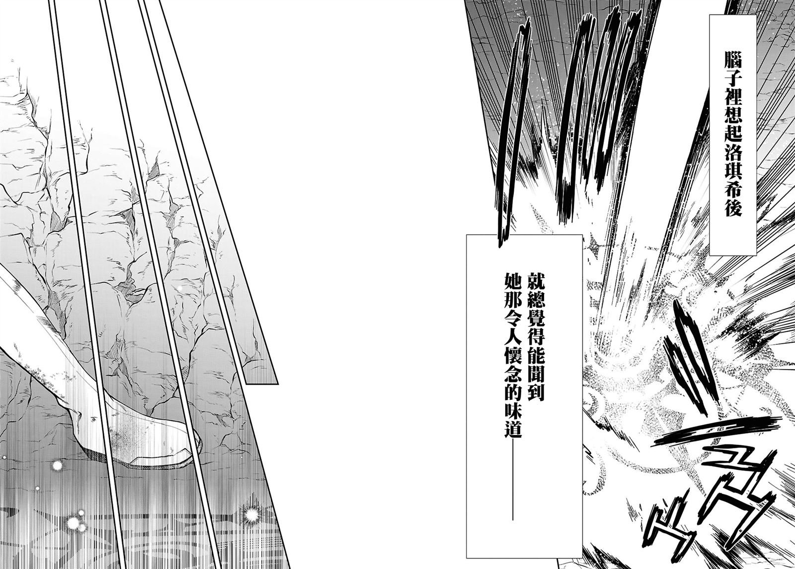 第102话