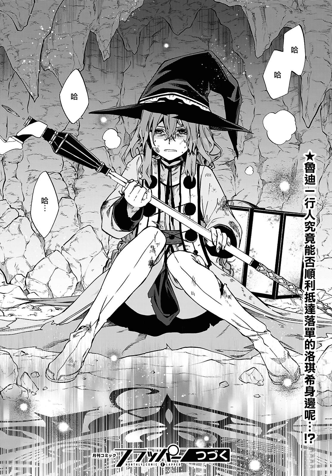 第102话
