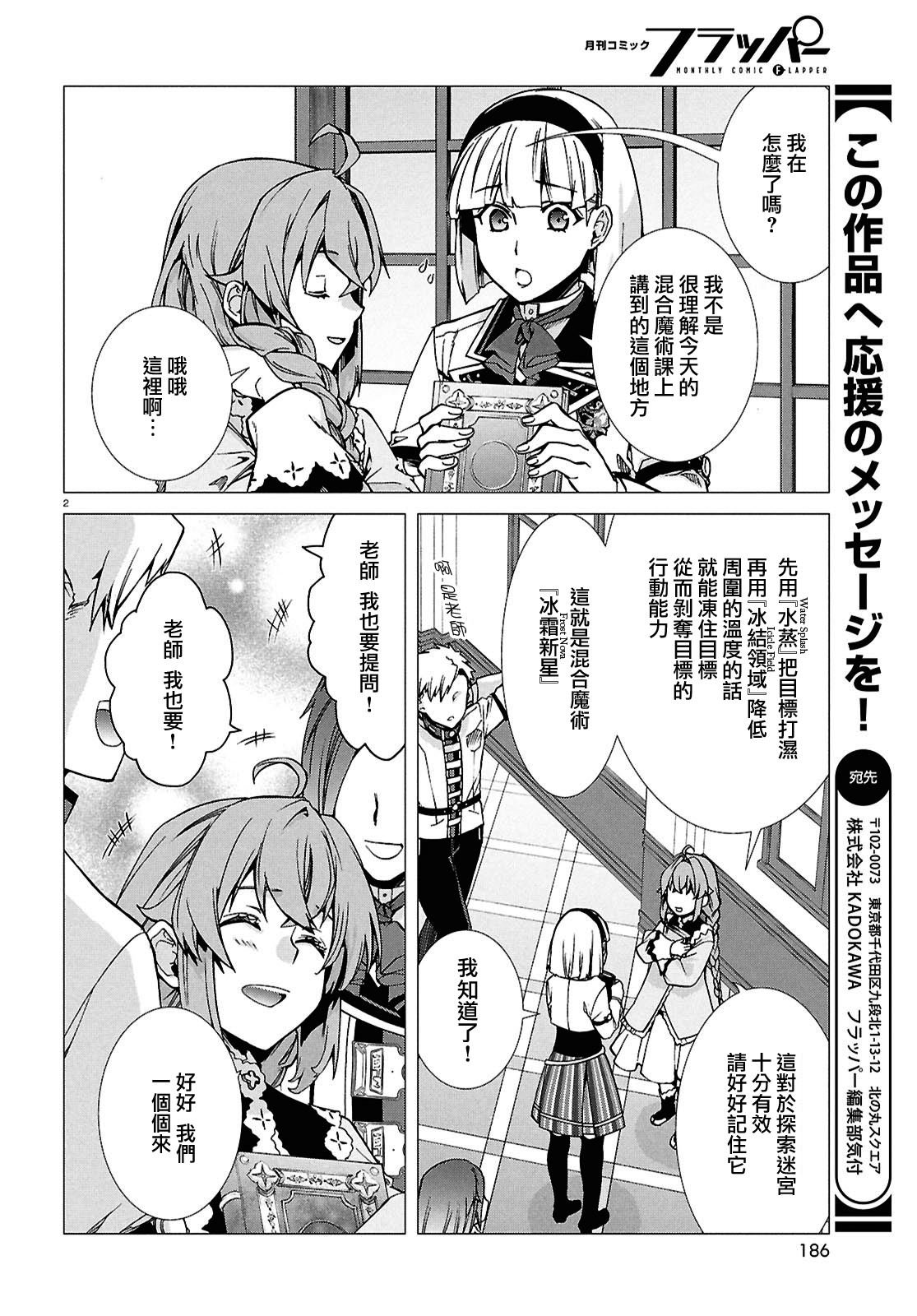 第103话