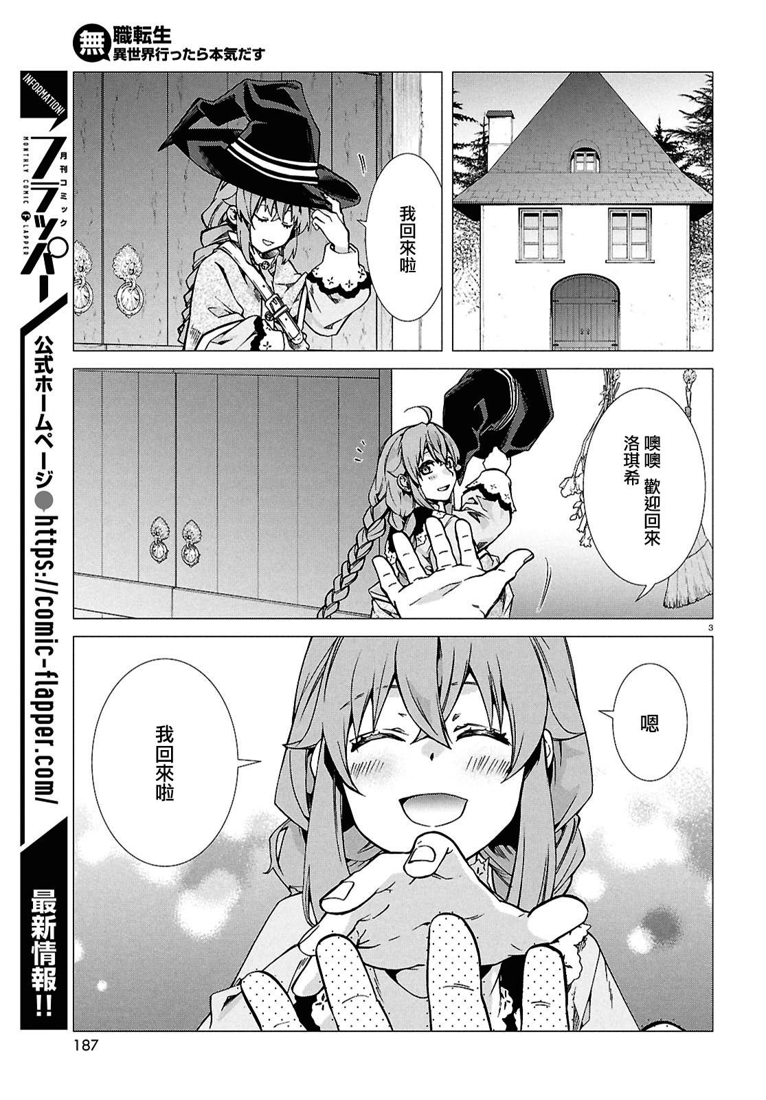 第103话