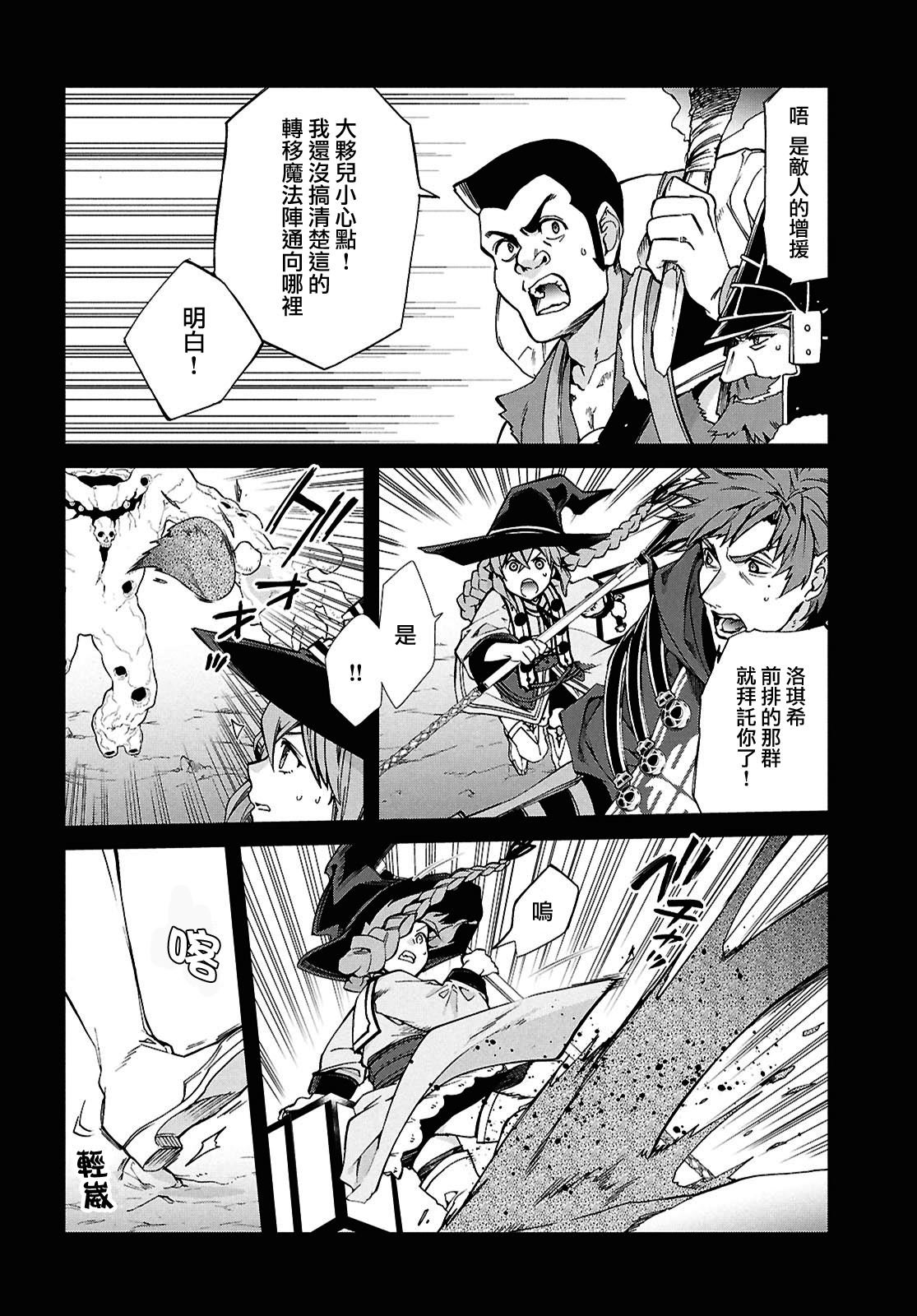 第103话