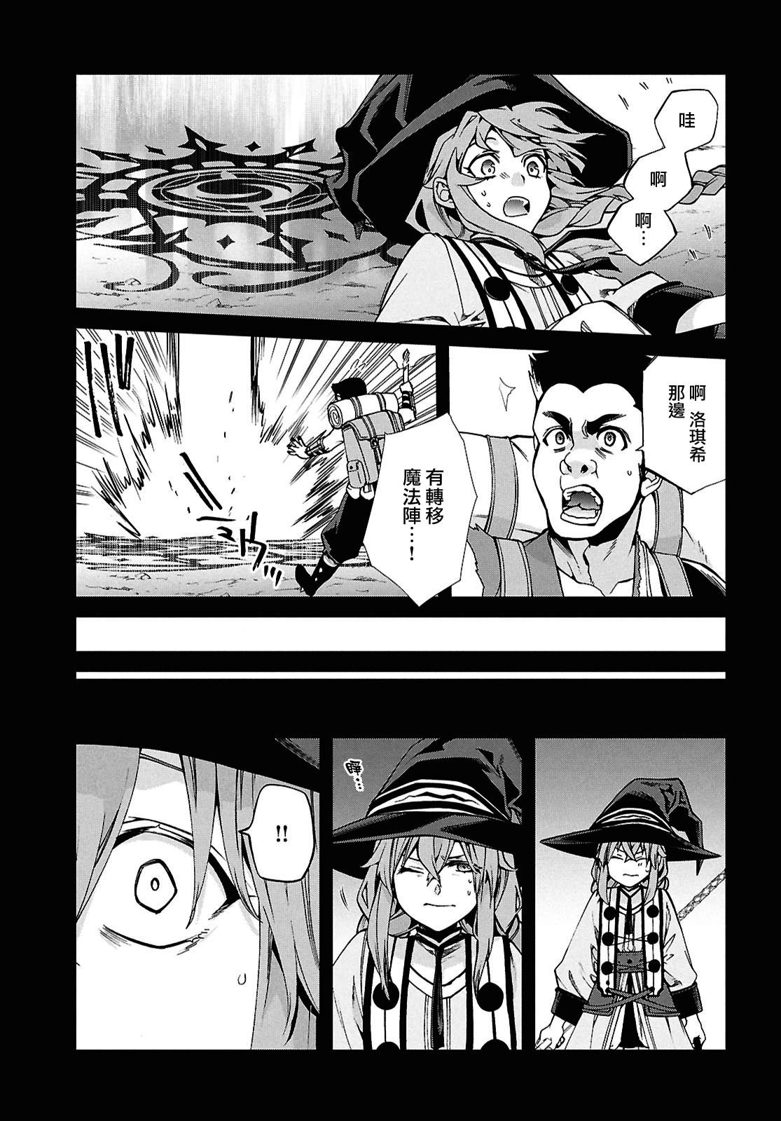第103话
