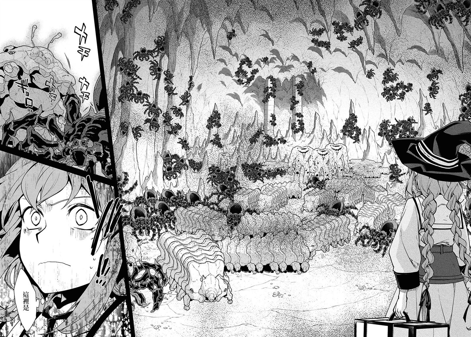 第103话