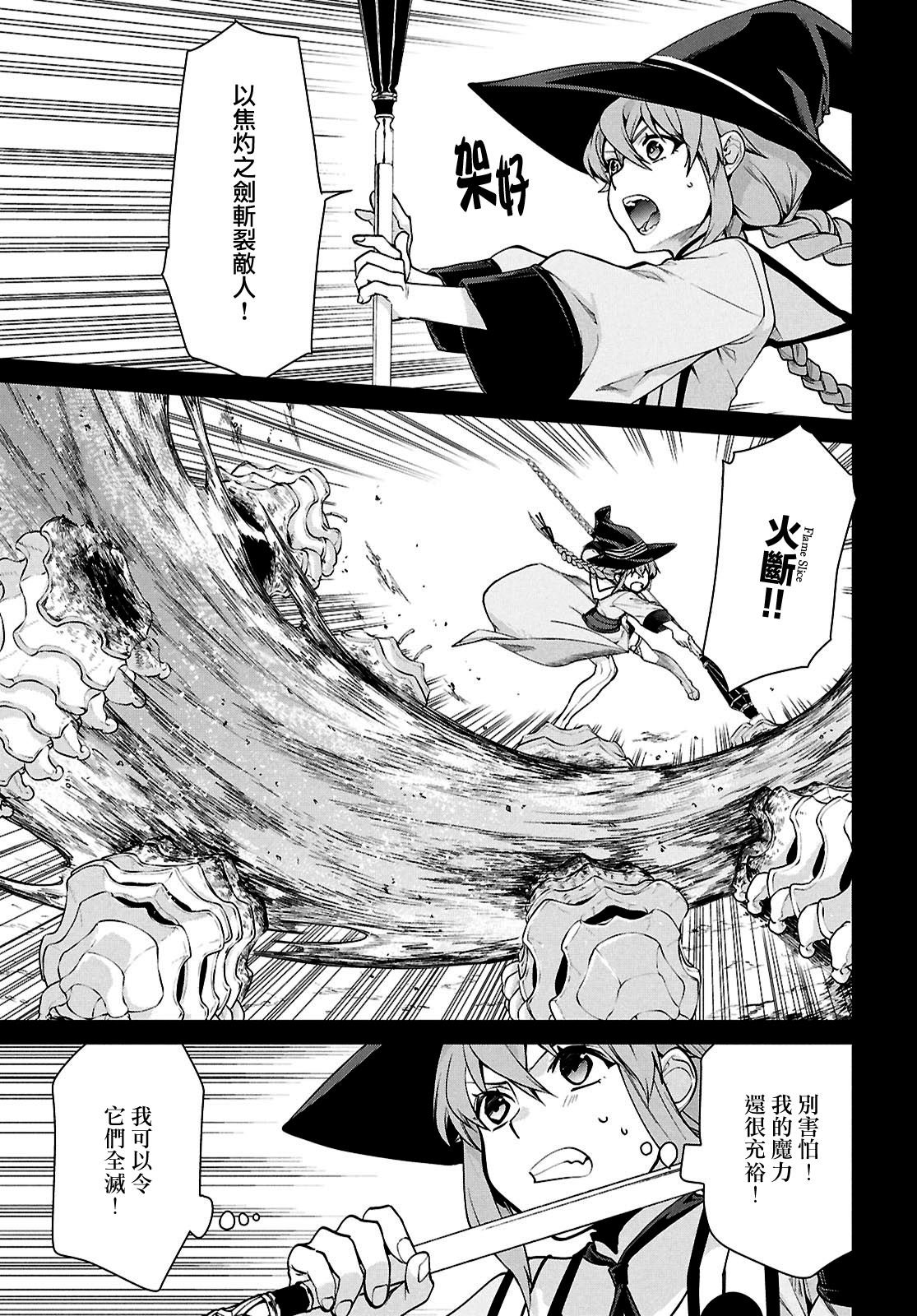第103话