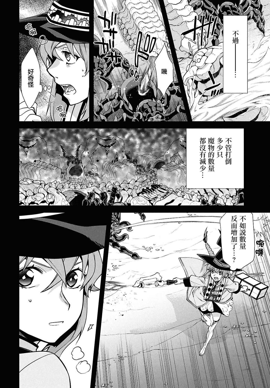 第103话