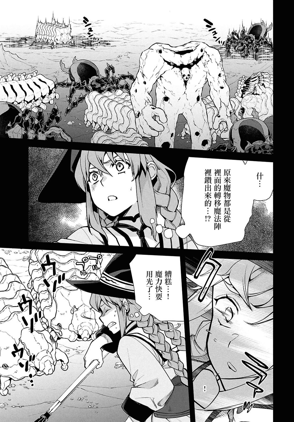 第103话