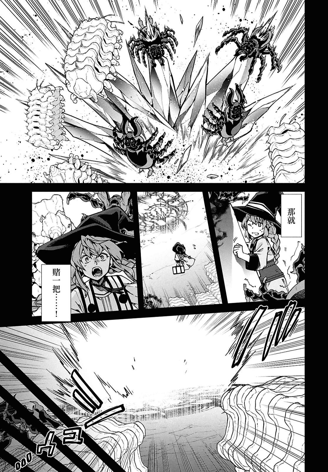 第103话