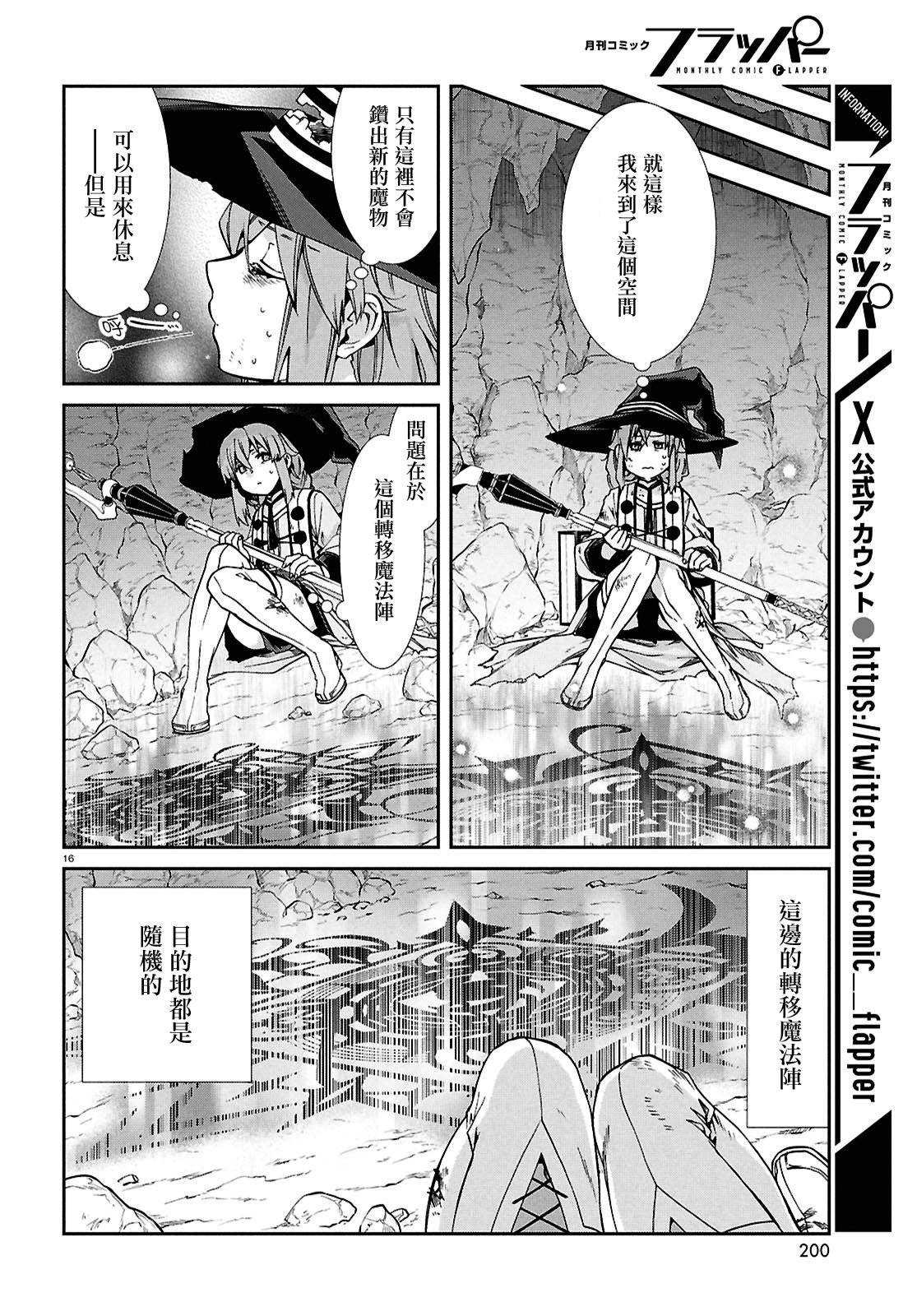 第103话