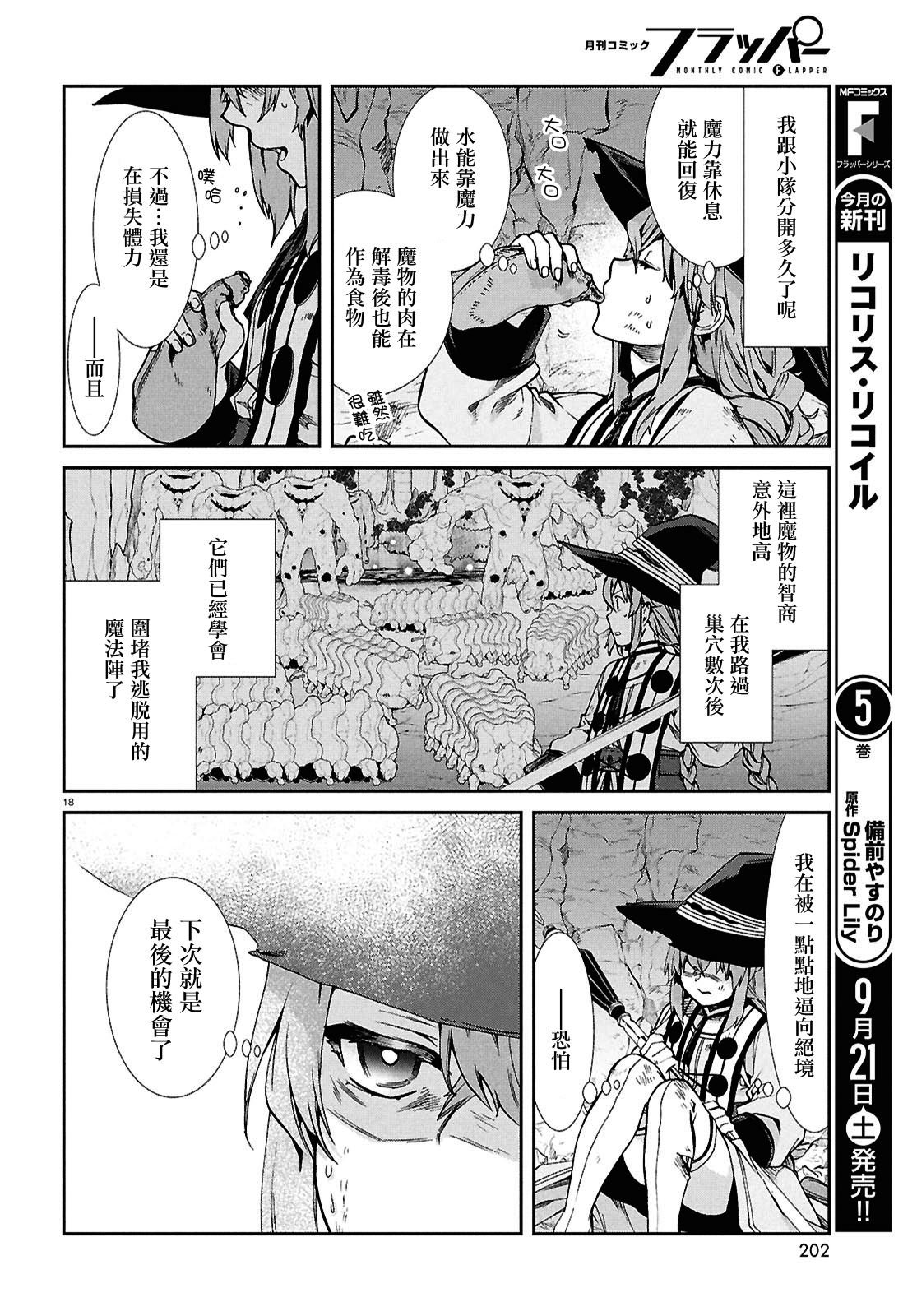 第103话