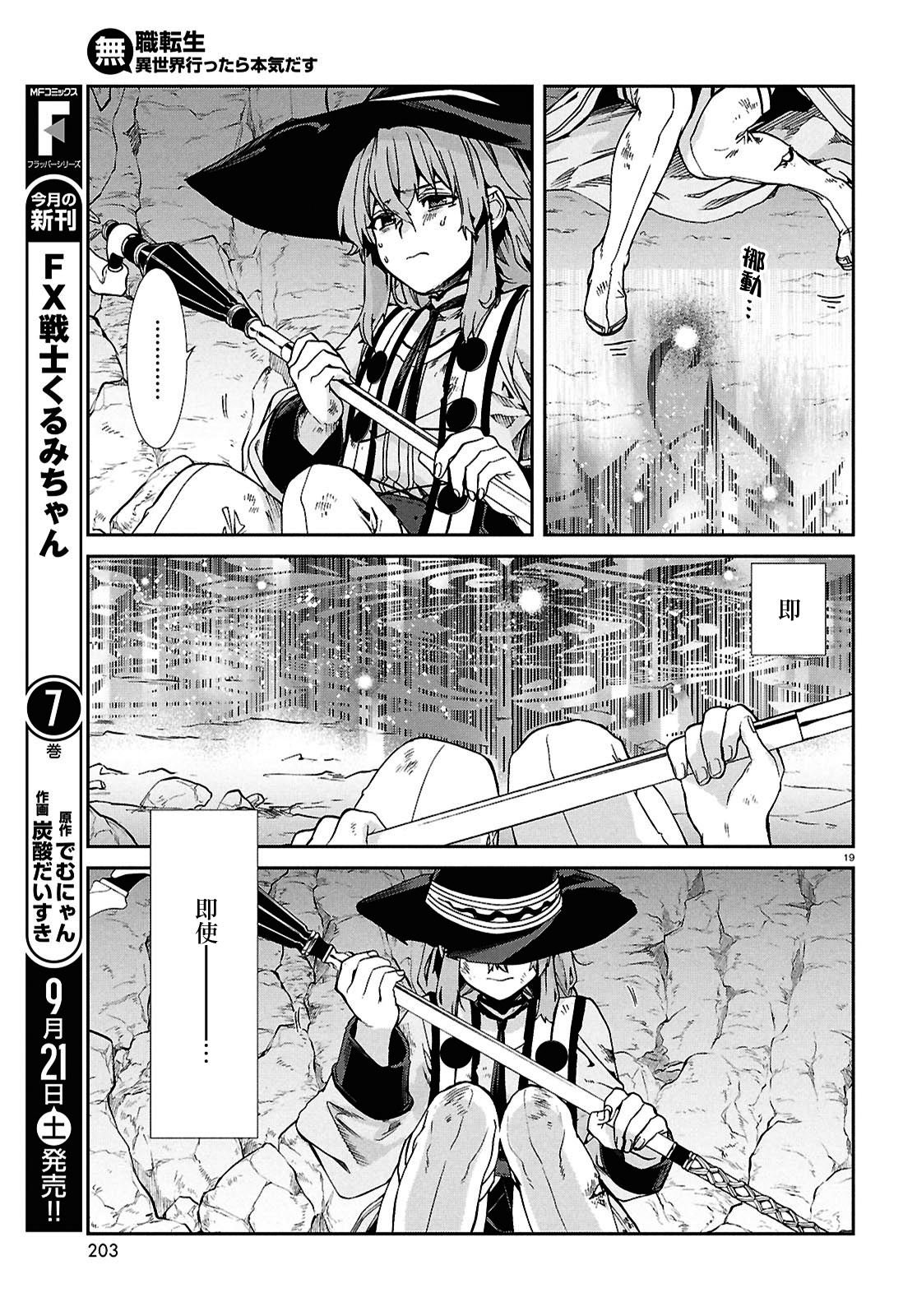 第103话
