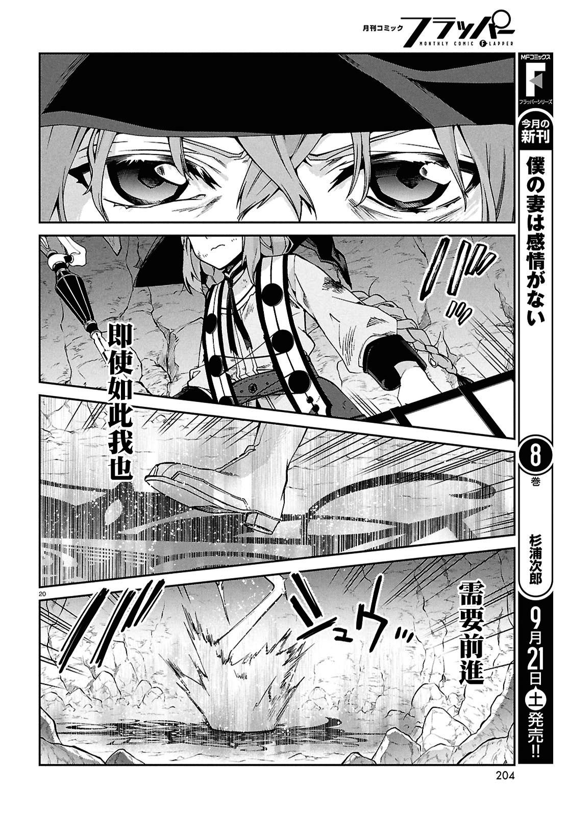 第103话