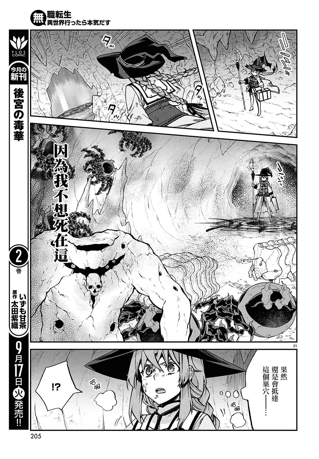第103话