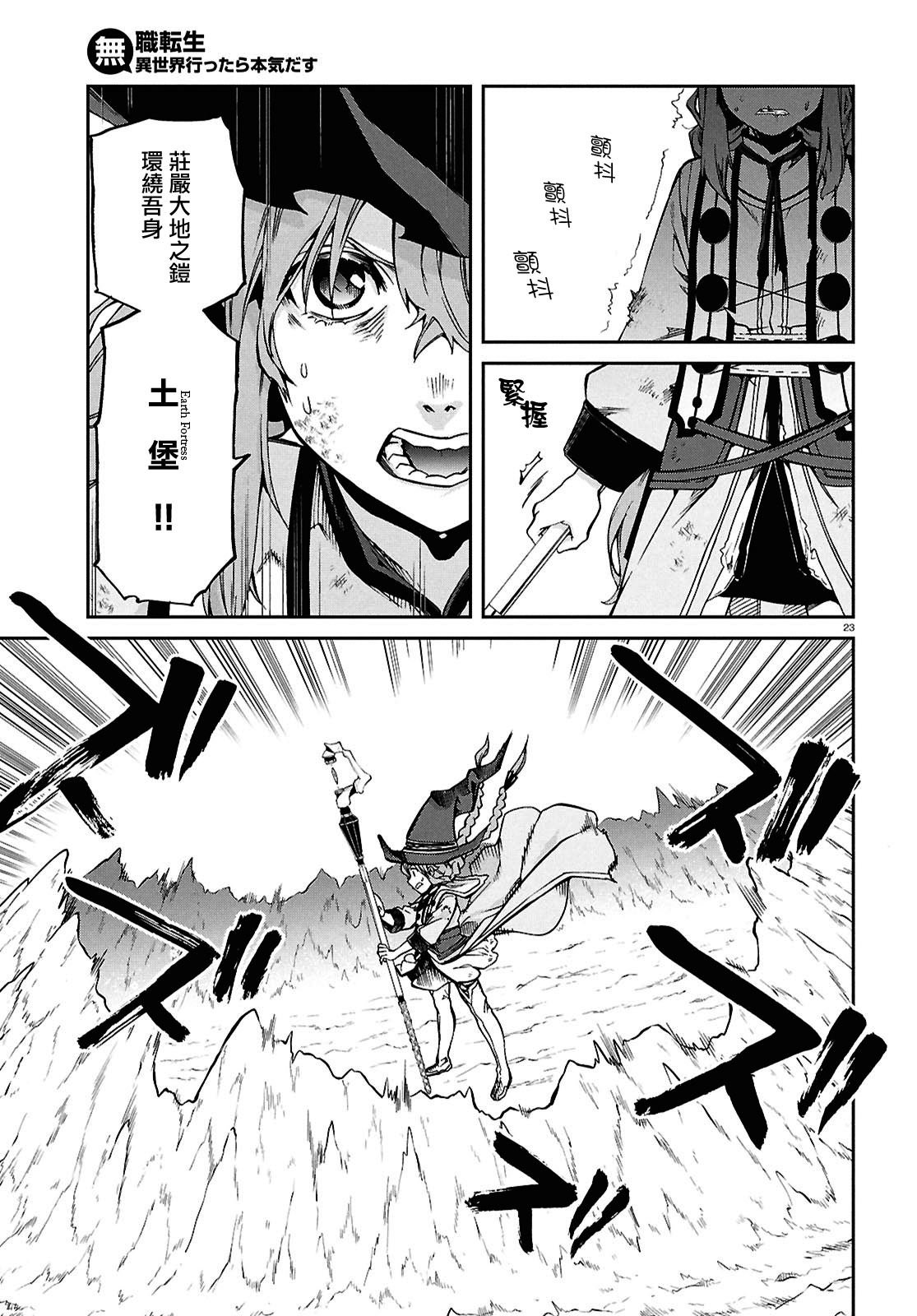 第103话