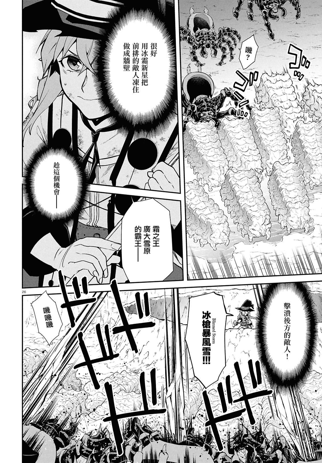 第103话