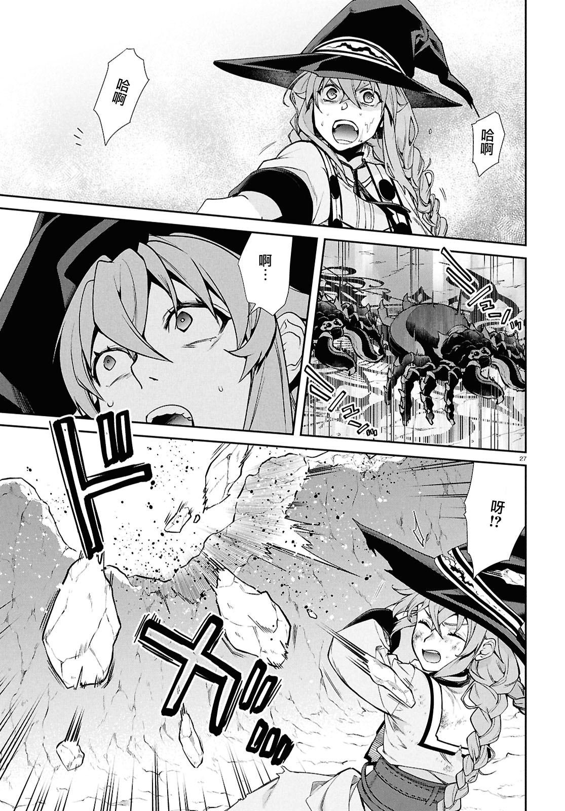 第103话