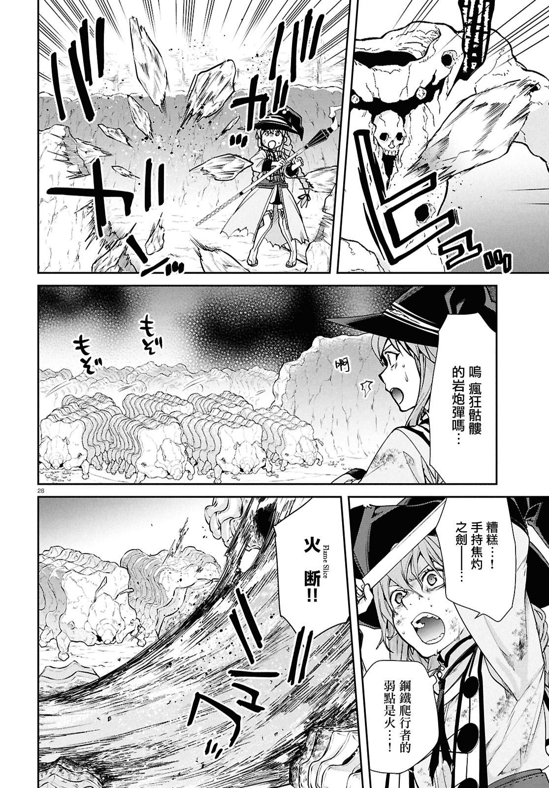 第103话
