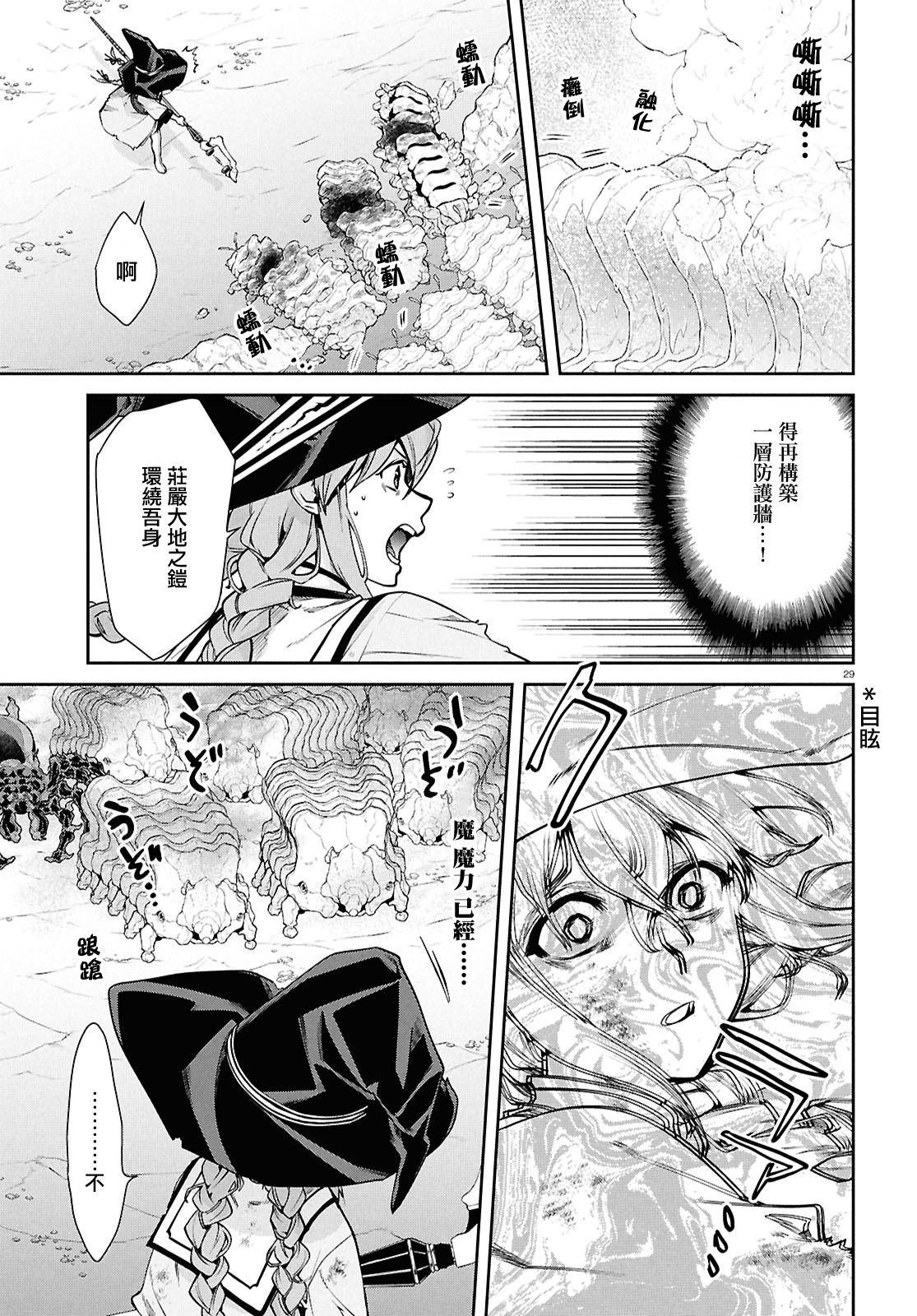 第103话