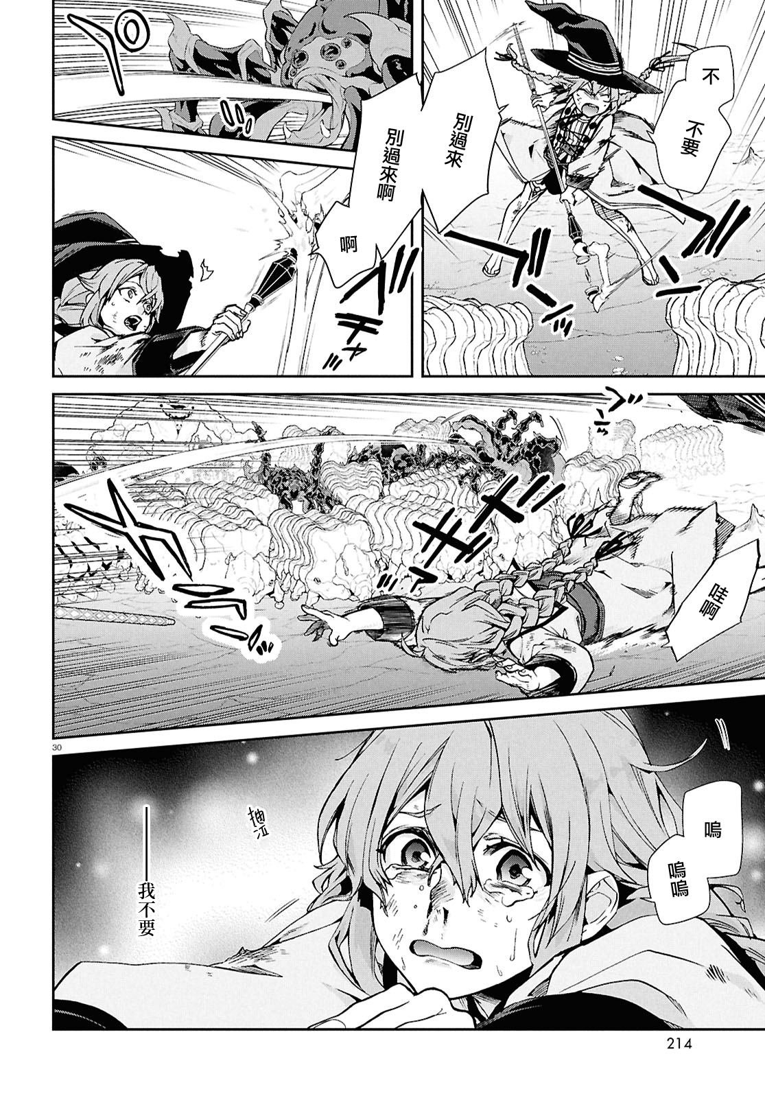 第103话