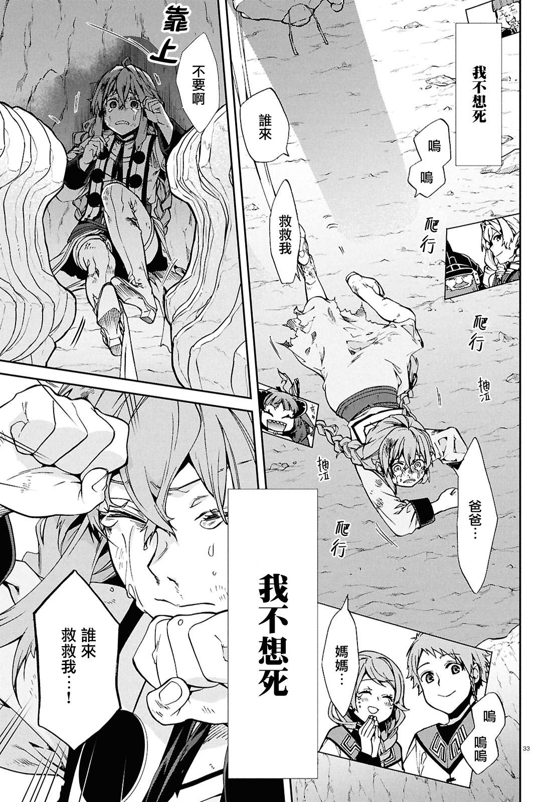 第103话