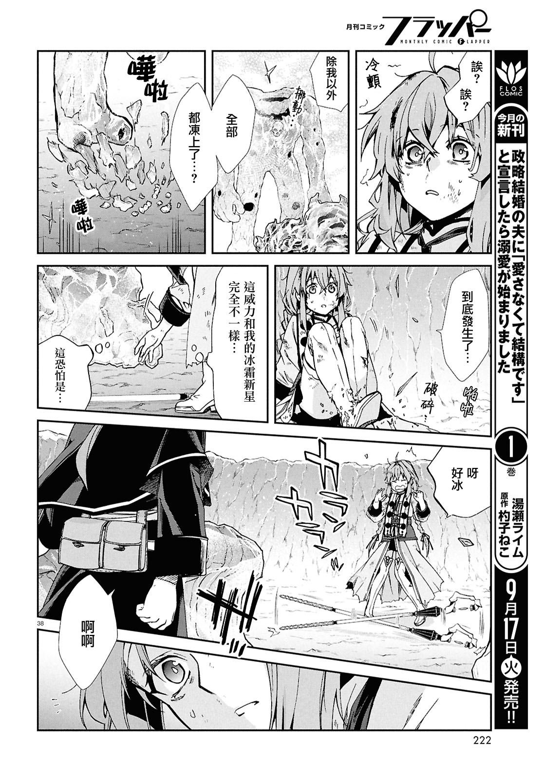 第103话