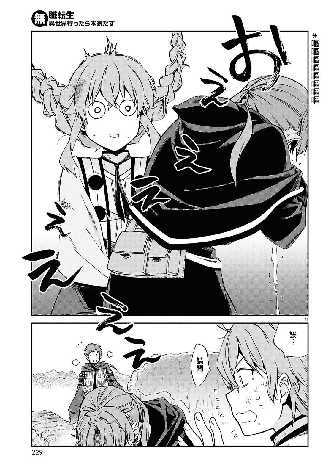 第103话