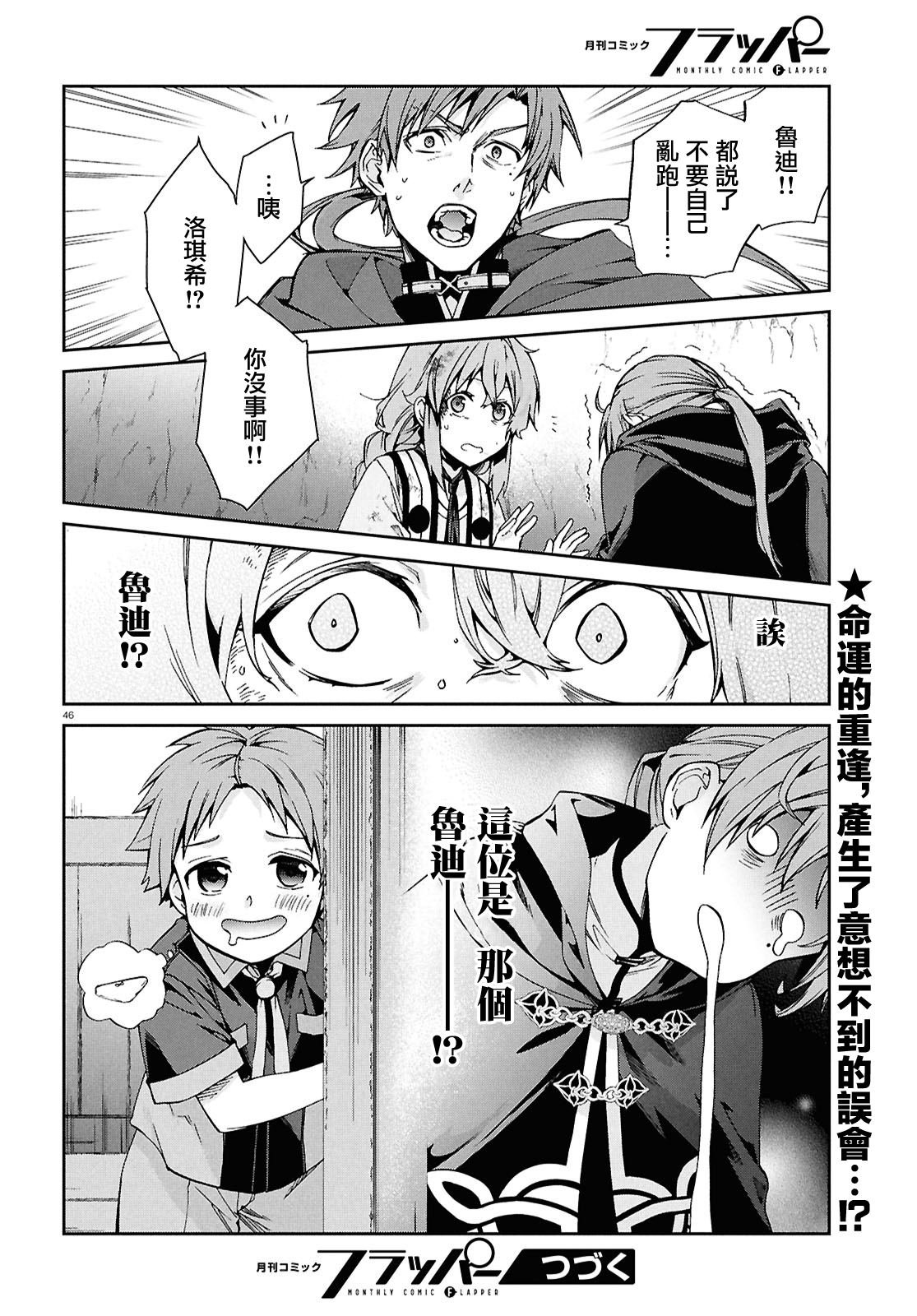 第103话