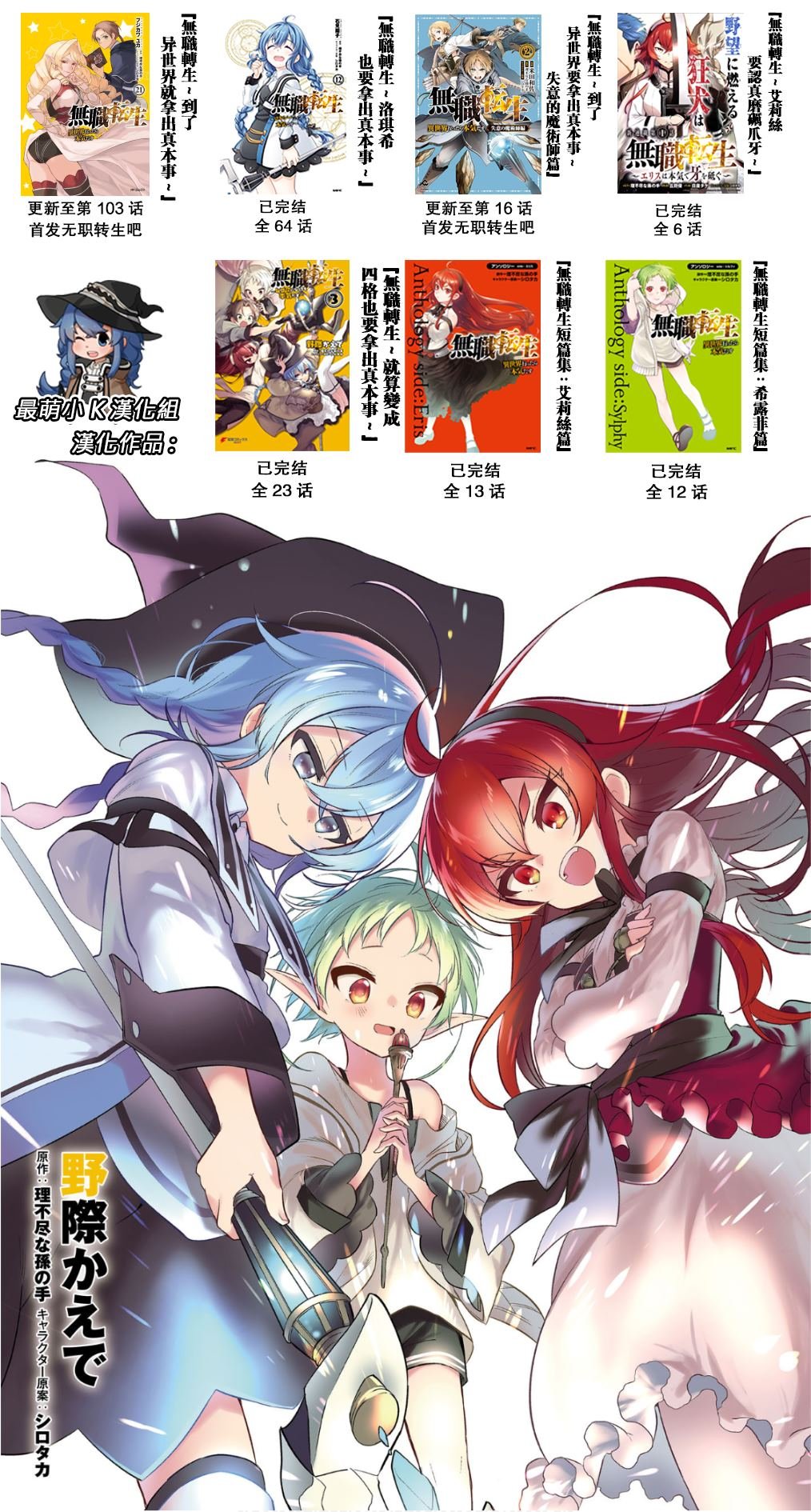 第103话