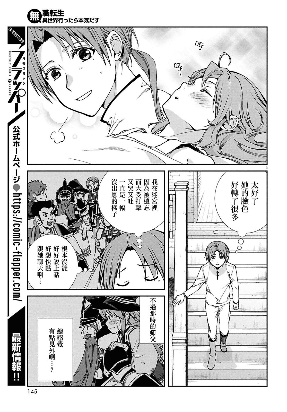 第104话