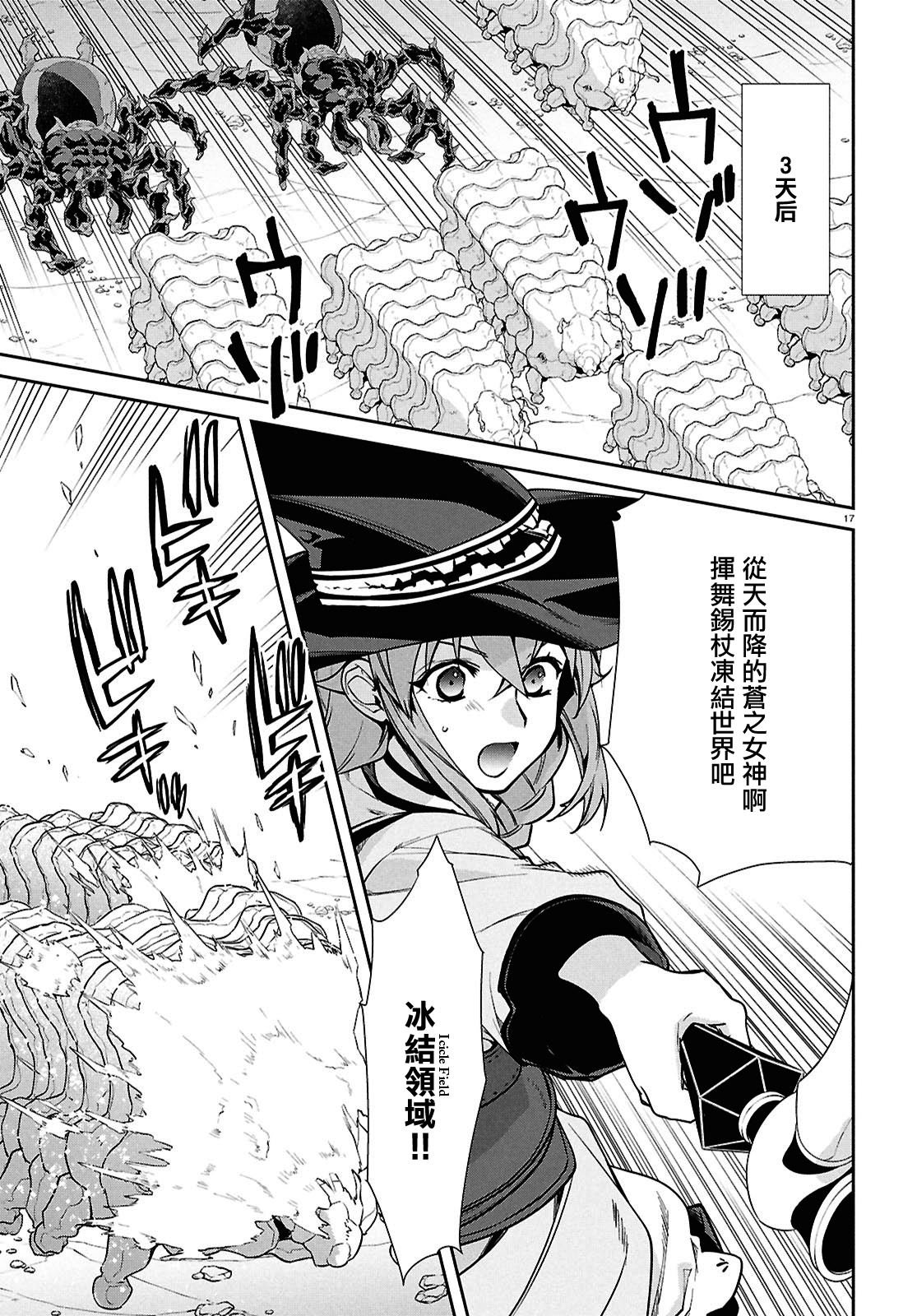 第104话