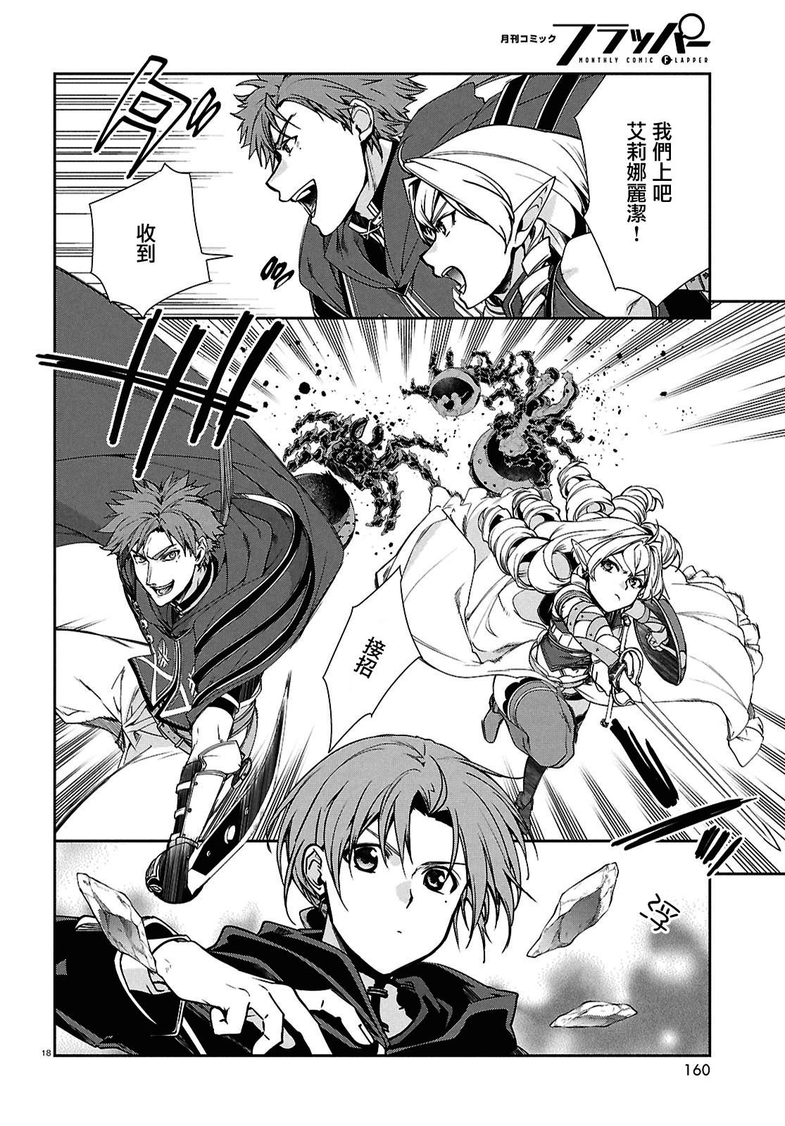 第104话