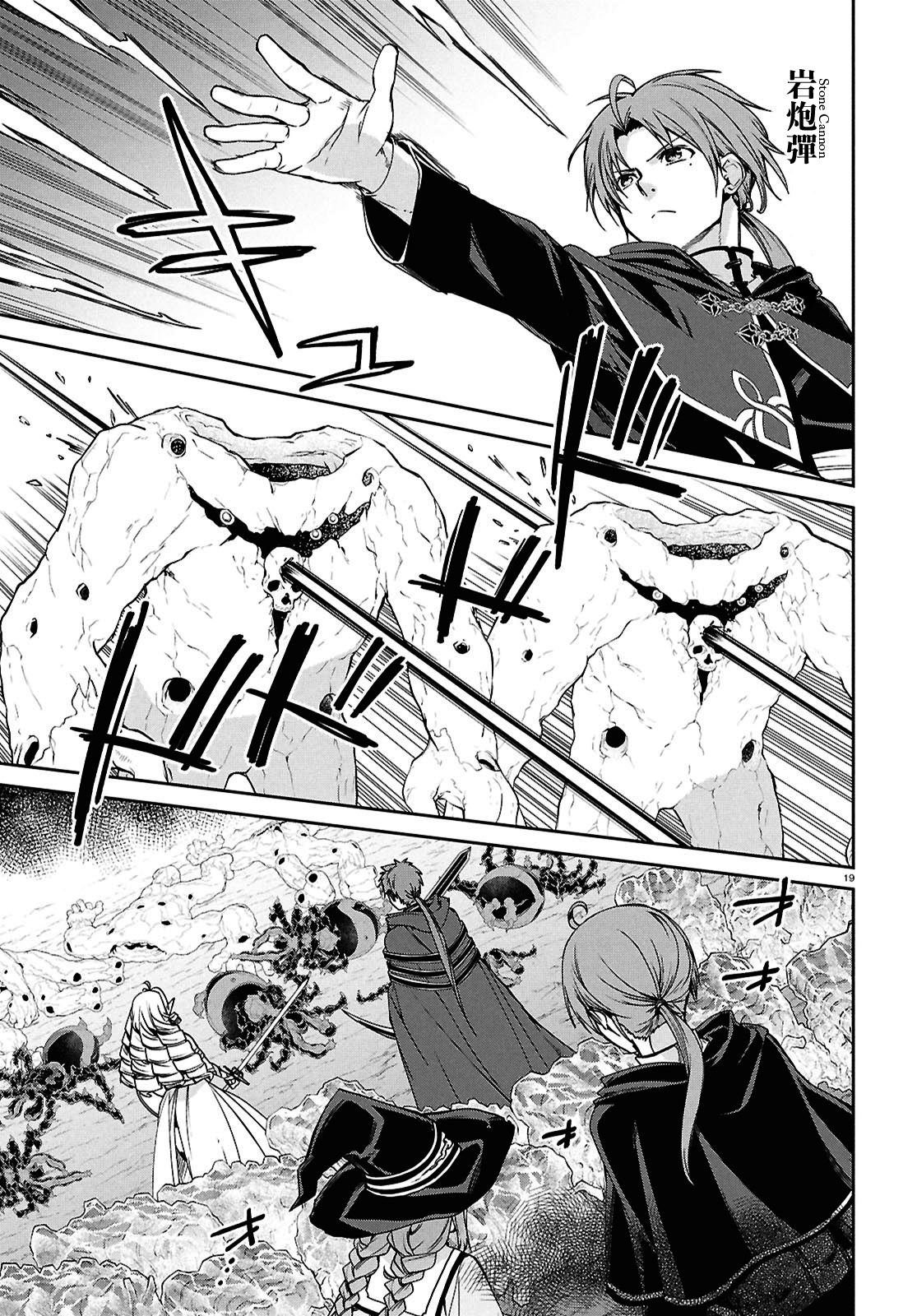 第104话