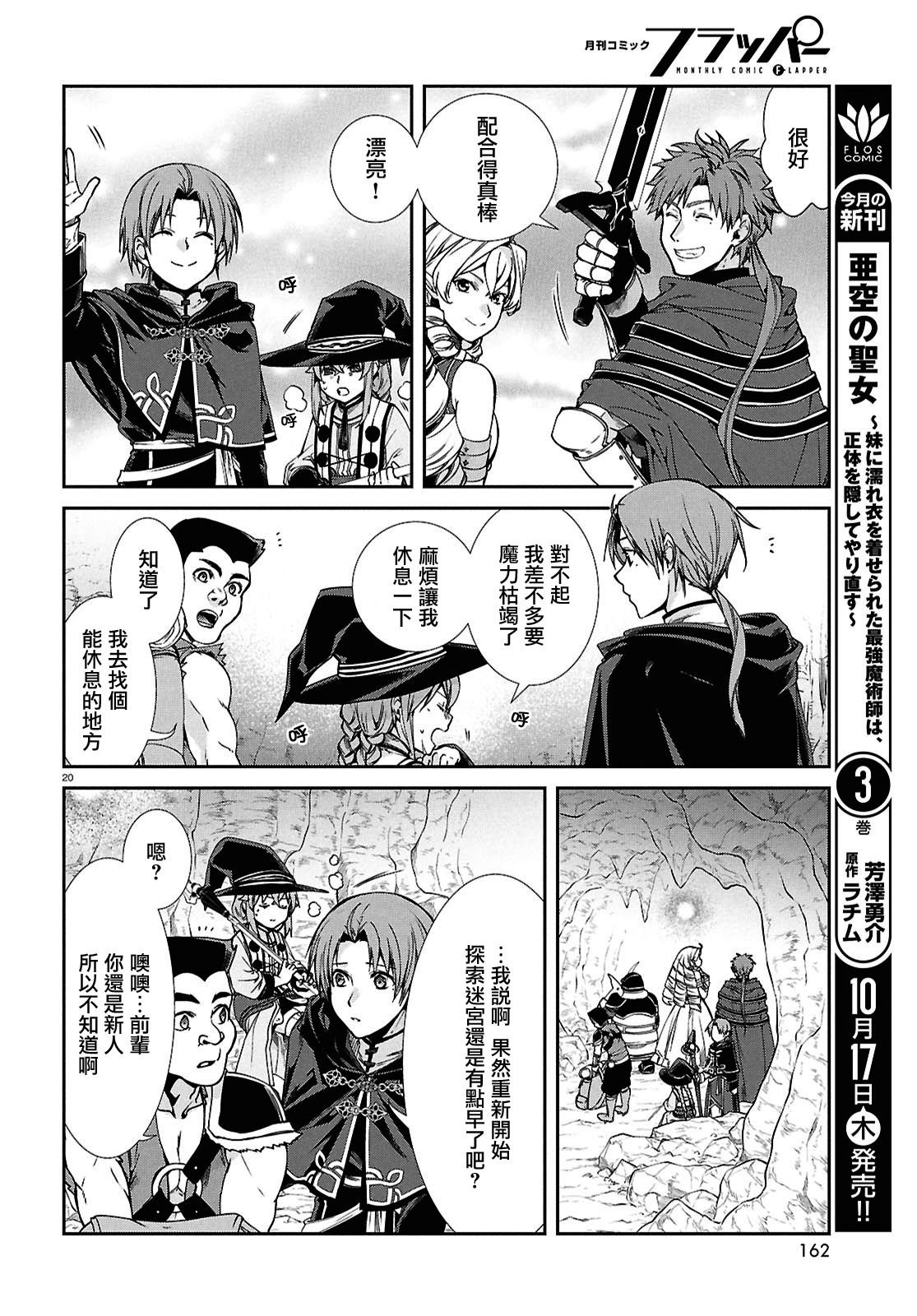 第104话