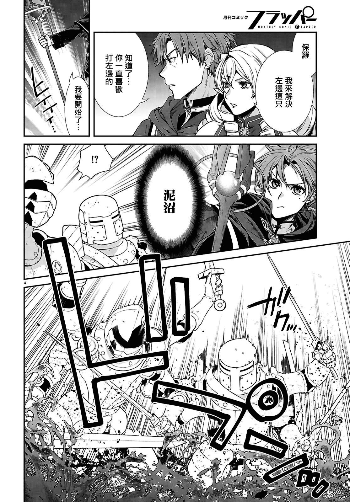 第105话