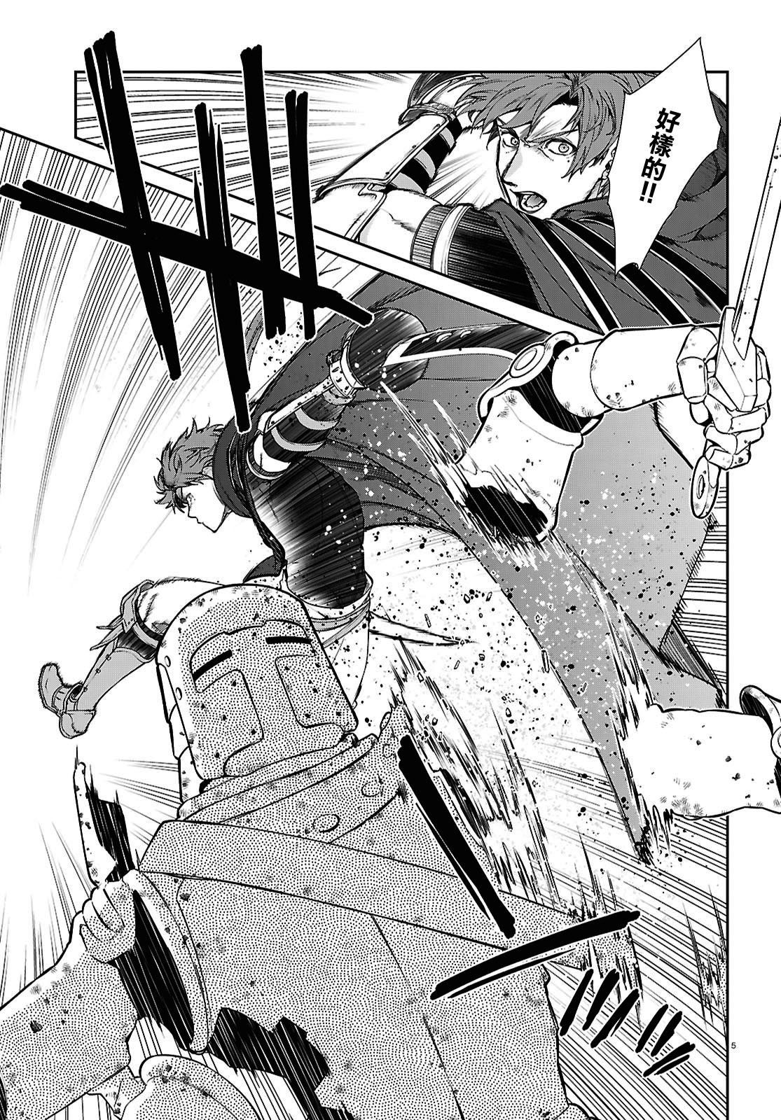 第105话