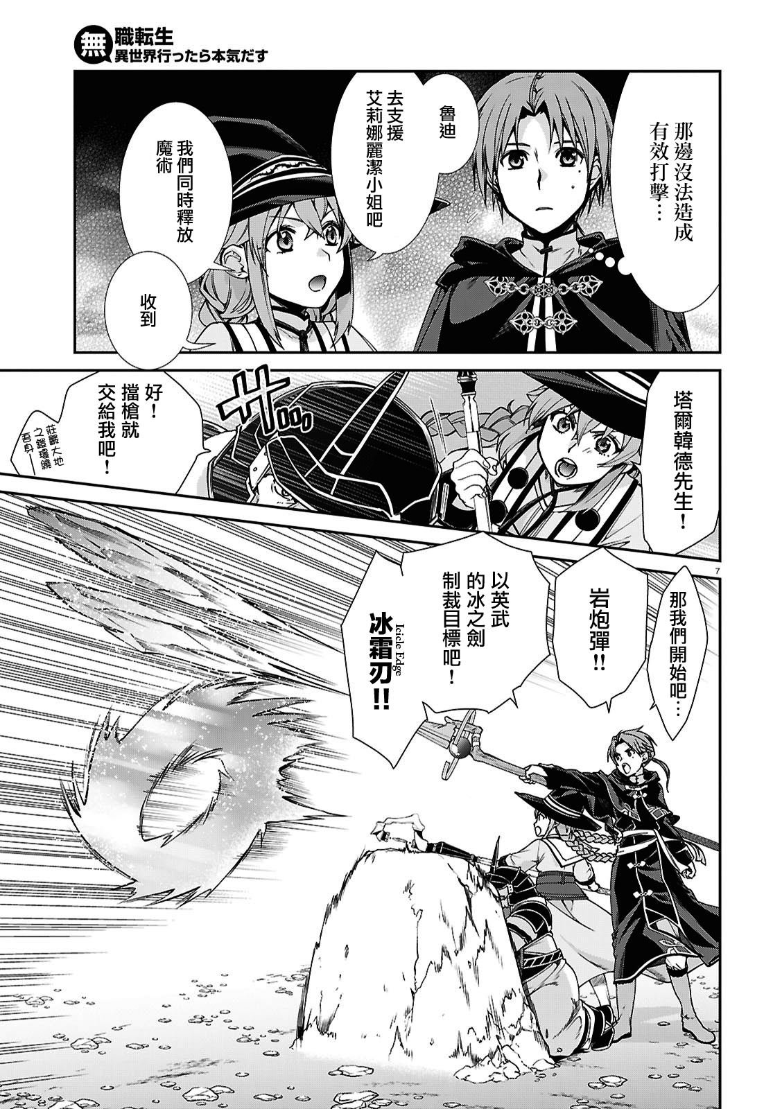 第105话