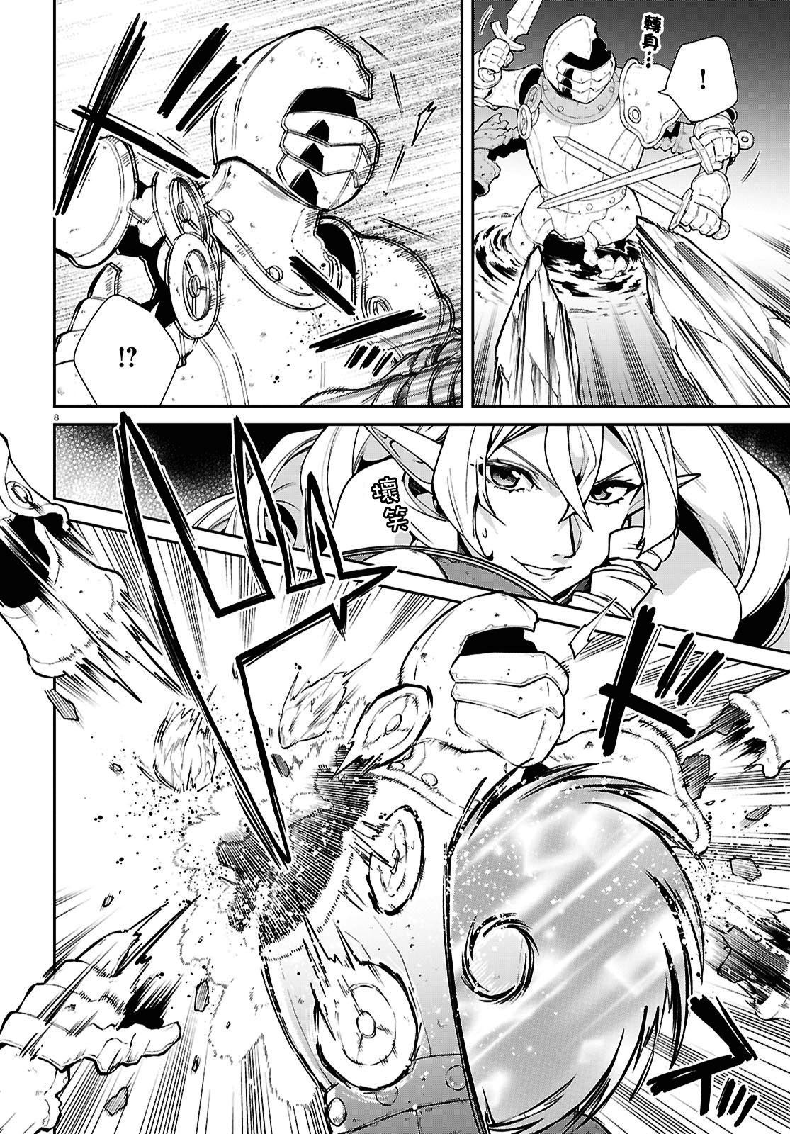 第105话