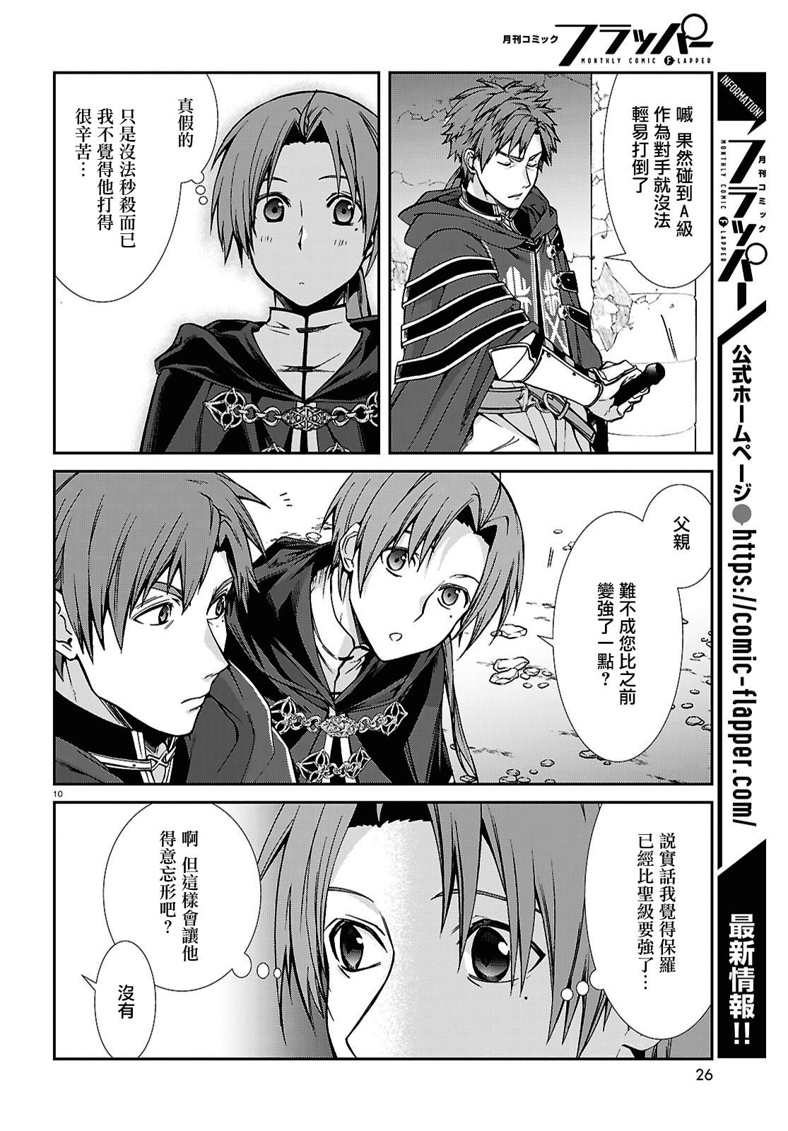 第105话