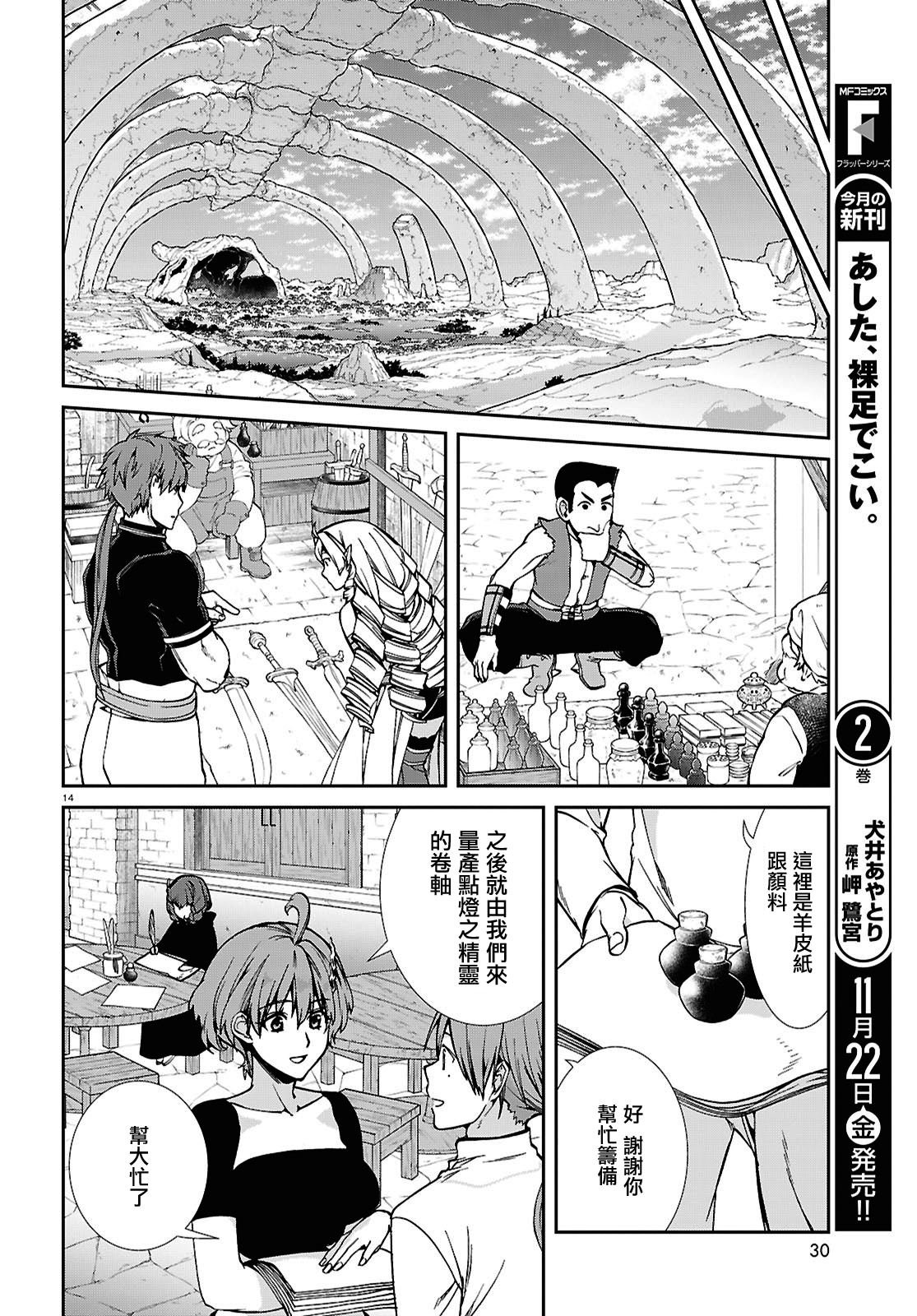 第105话