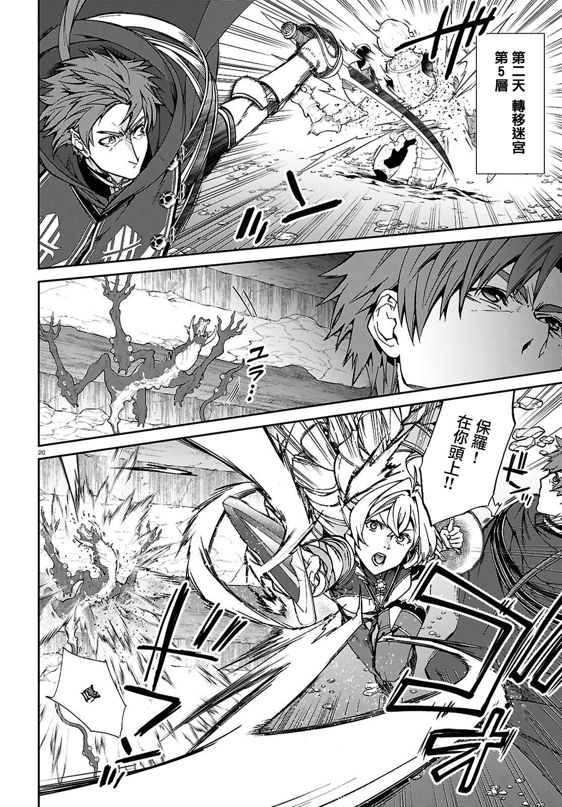 第105话